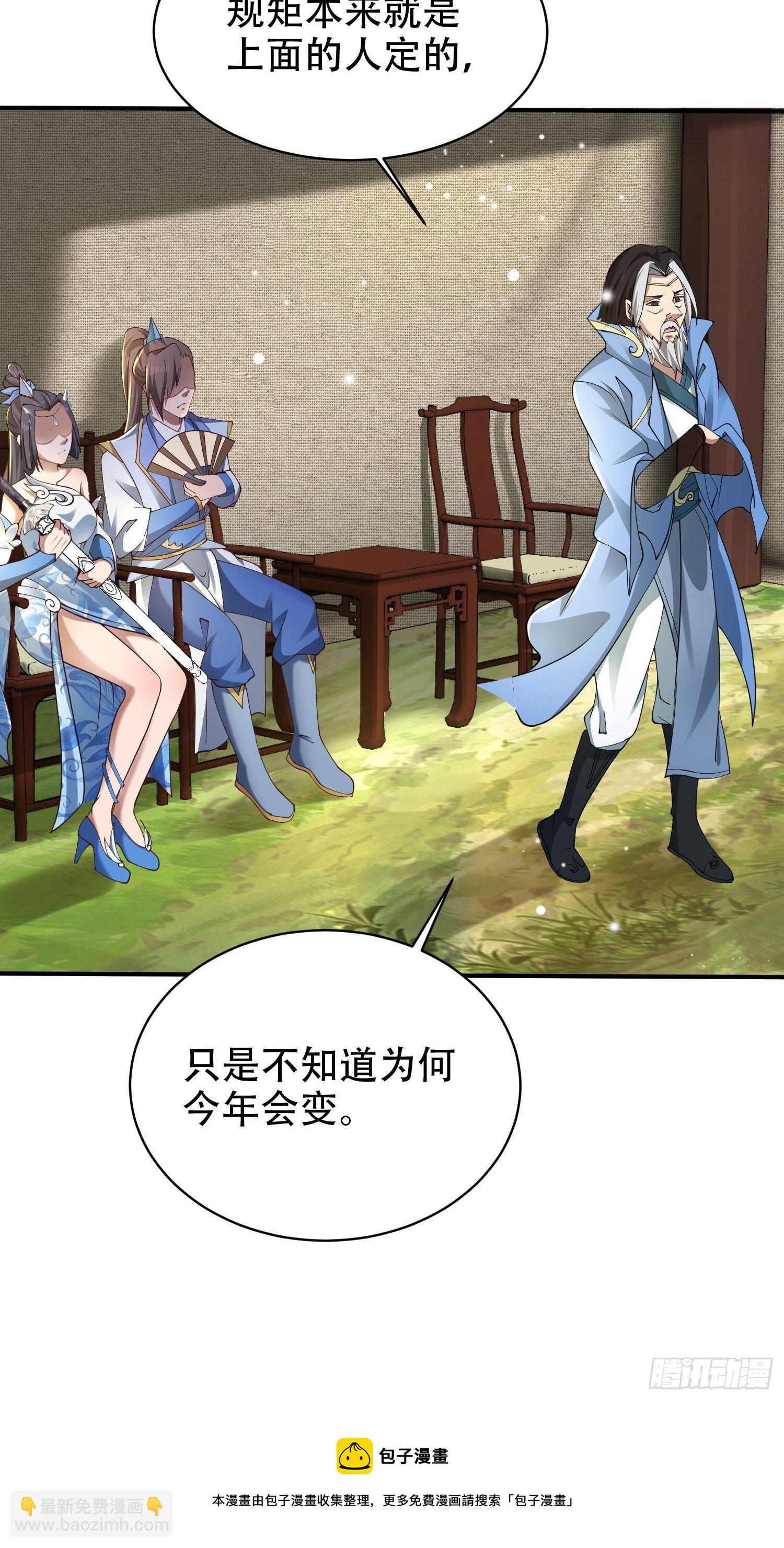 19-只要打不死，就往死里打！-第22话