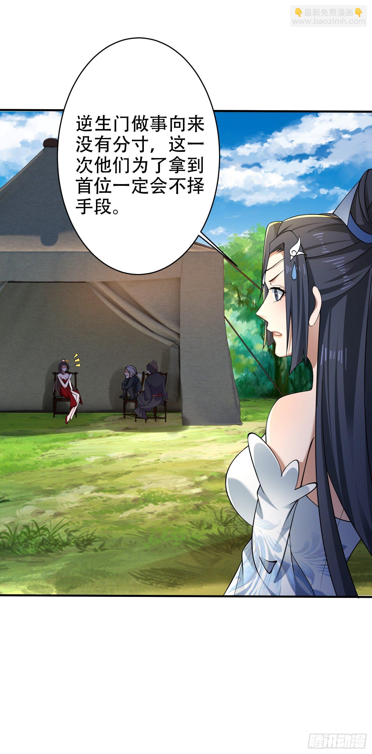 19-只要打不死，就往死里打！-第22话