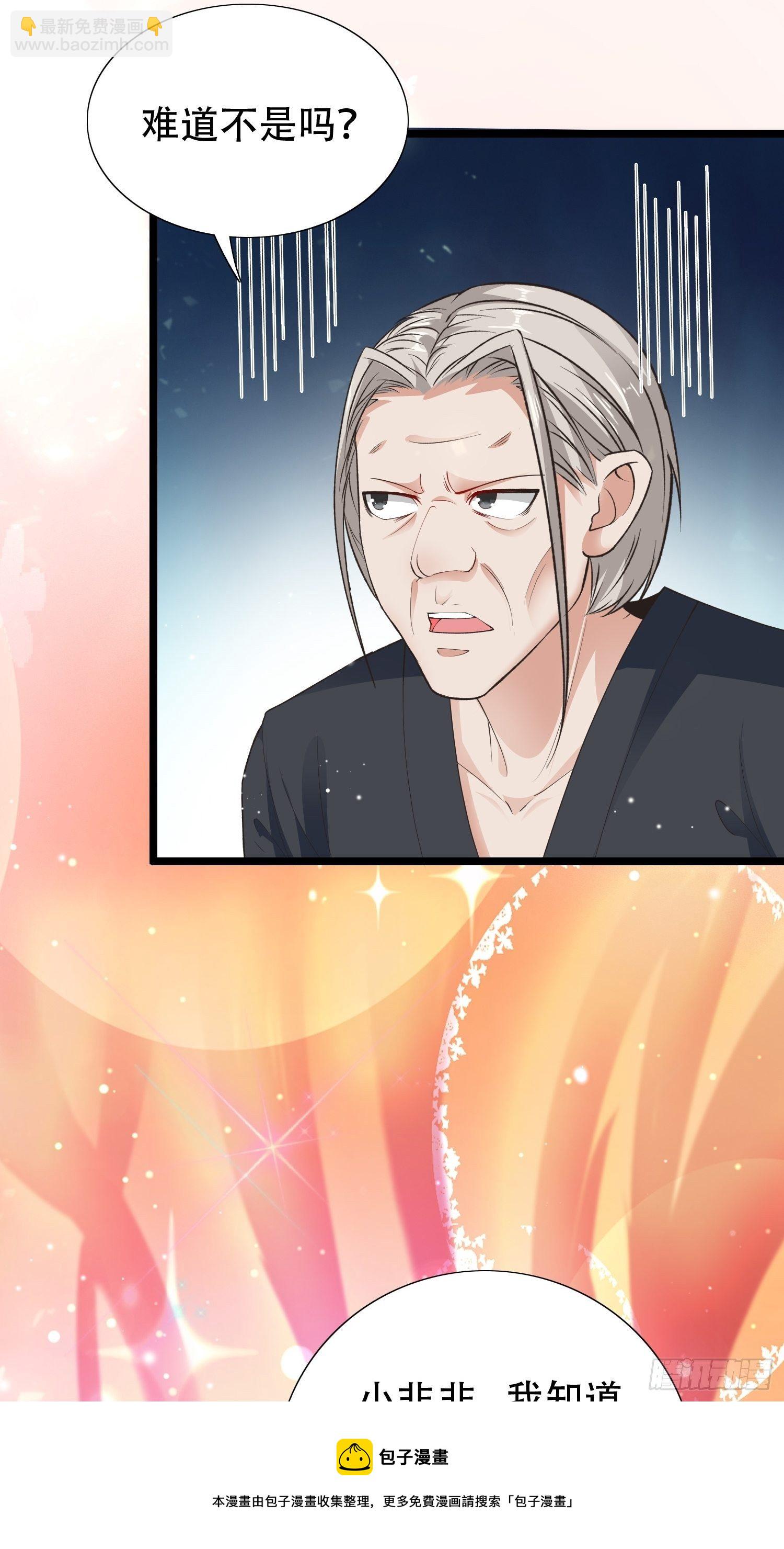 19-只要打不死，就往死里打！-第22话