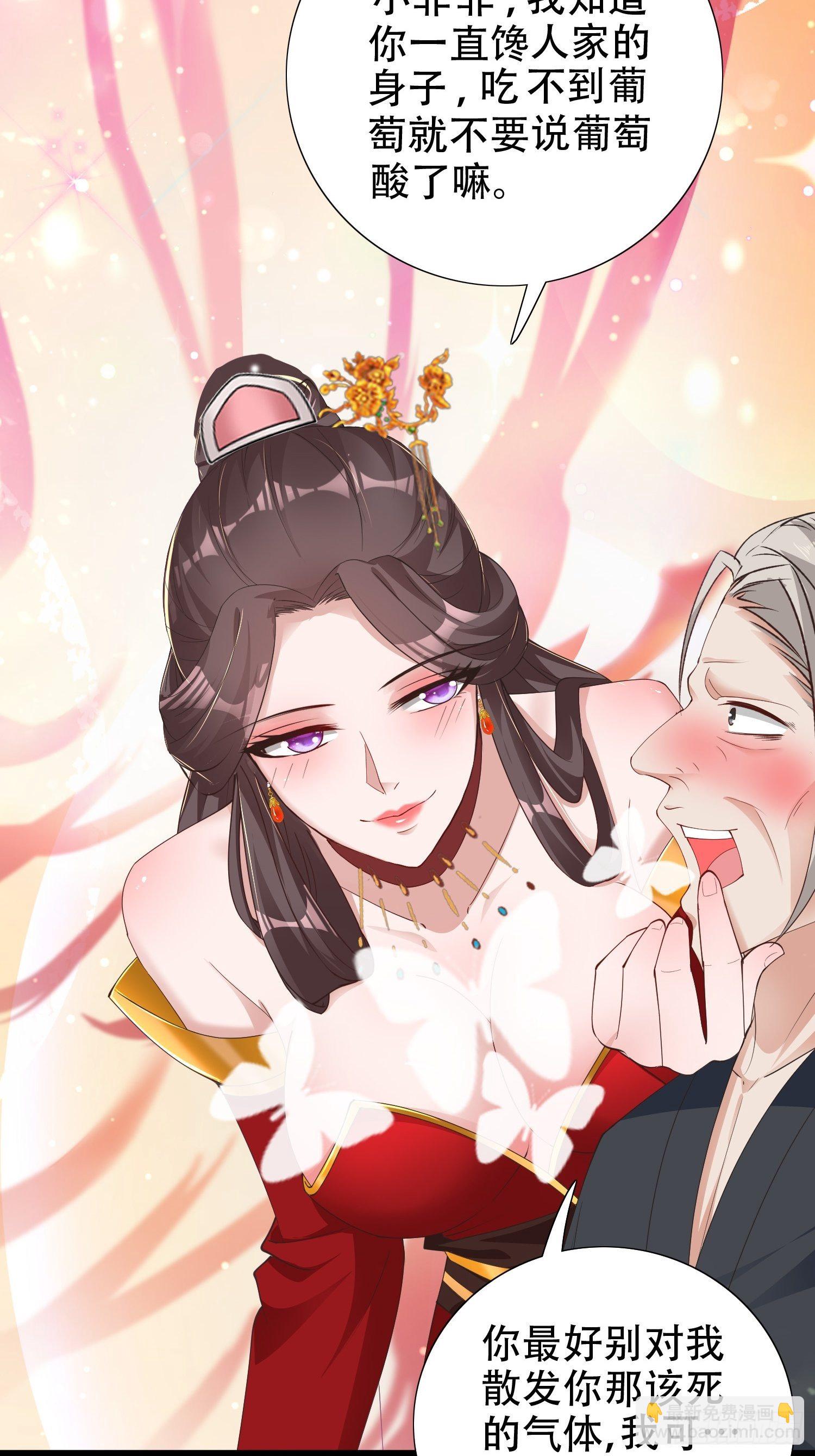 19-只要打不死，就往死里打！-第22话