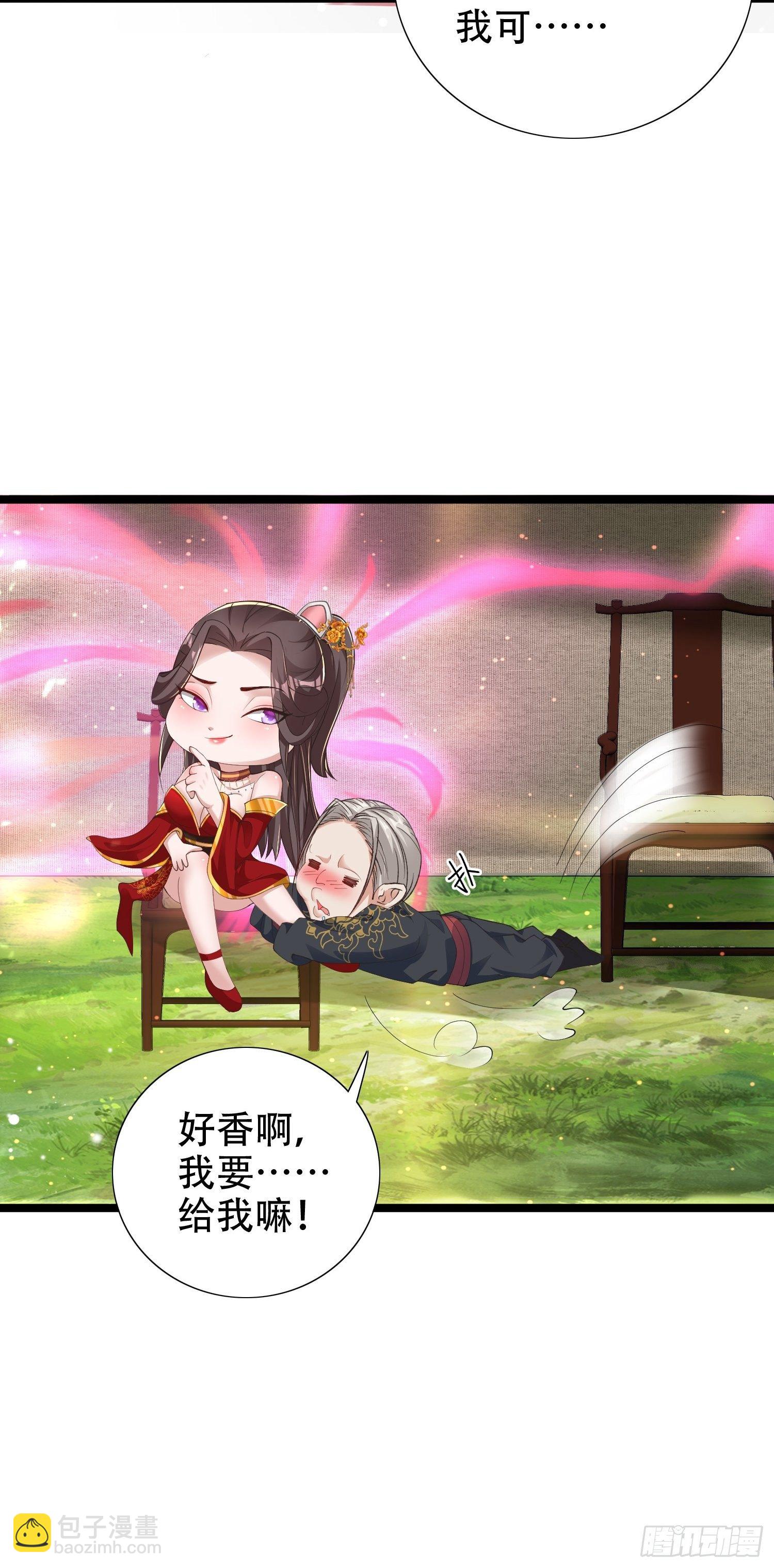 19-只要打不死，就往死里打！-第22话