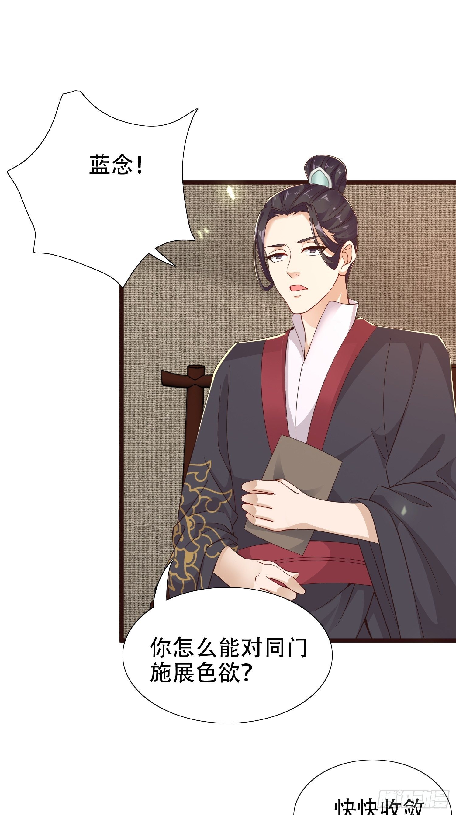 19-只要打不死，就往死里打！-第22话