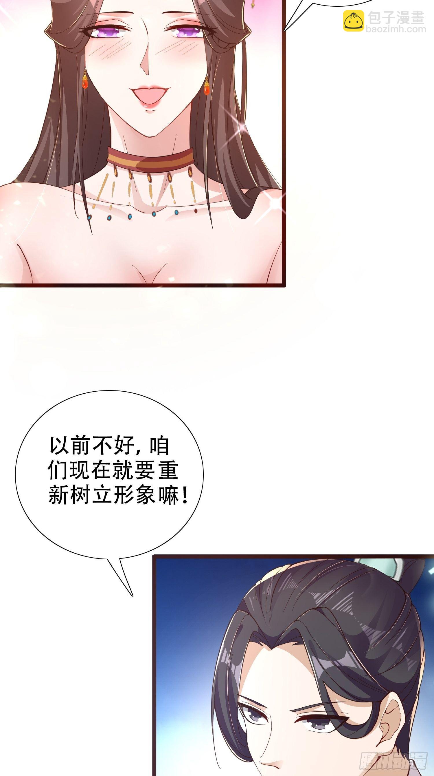 19-只要打不死，就往死里打！-第22话