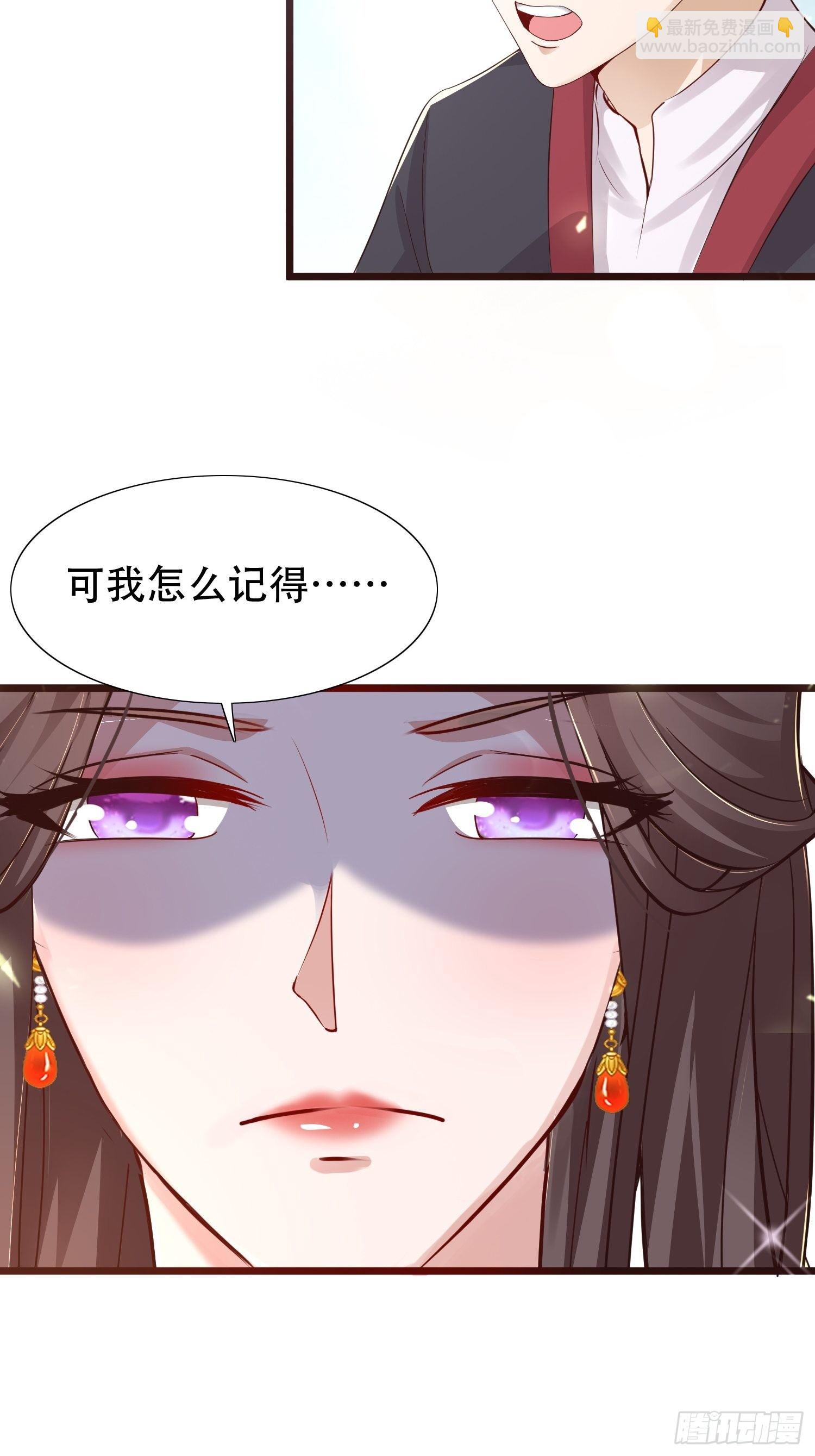 19-只要打不死，就往死里打！-第22话