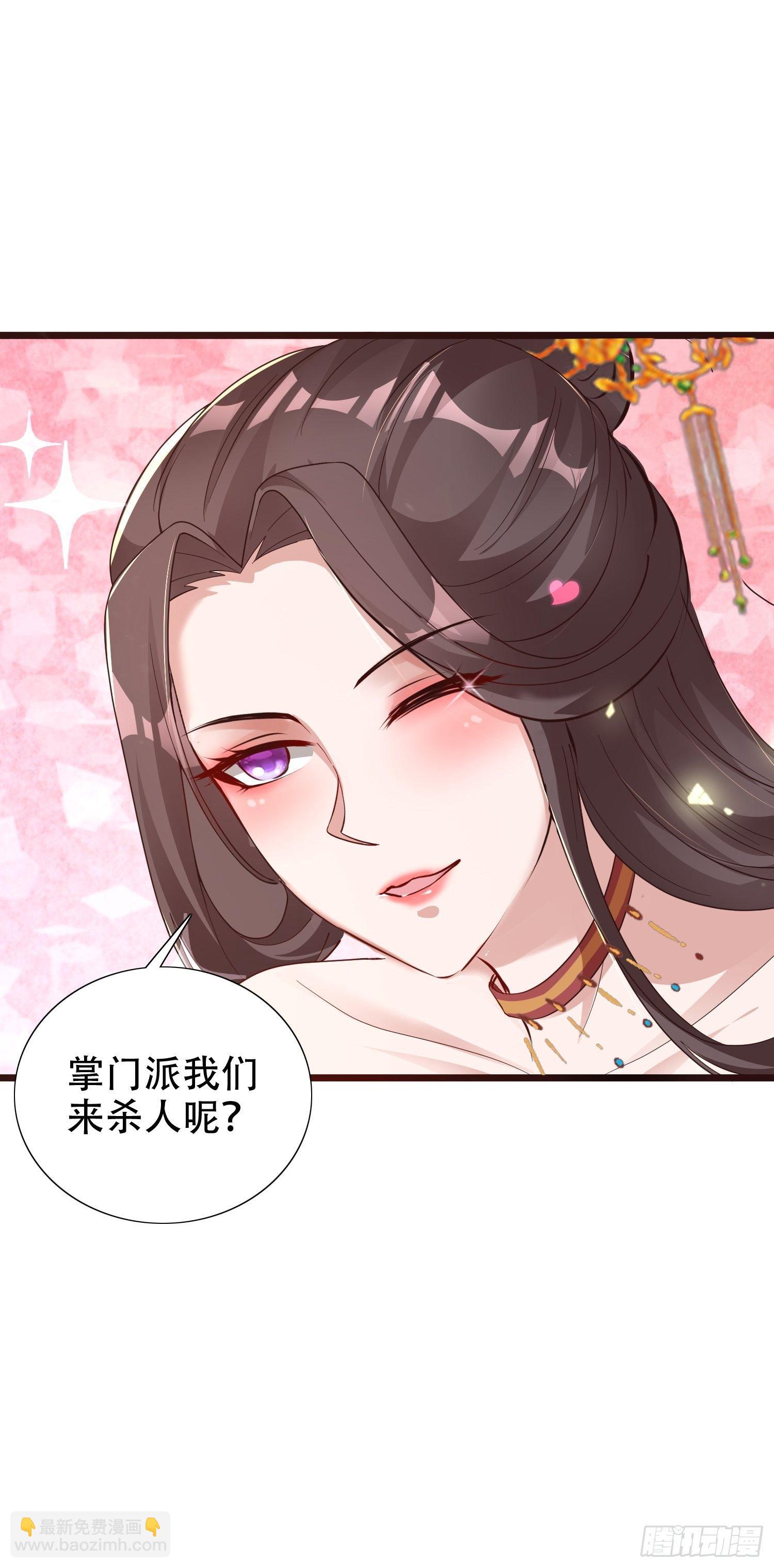 19-只要打不死，就往死里打！-第22话