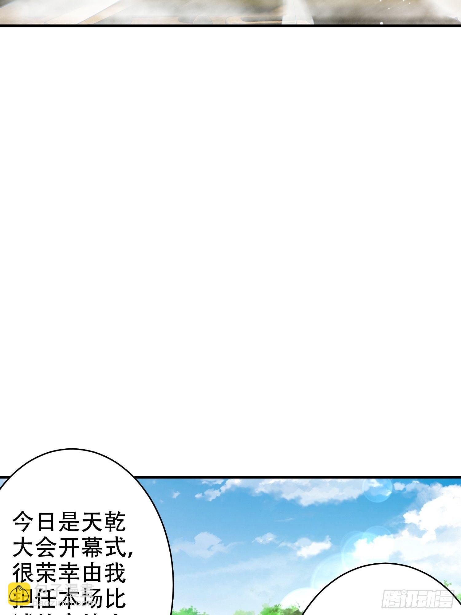 19-只要打不死，就往死里打！-第22话