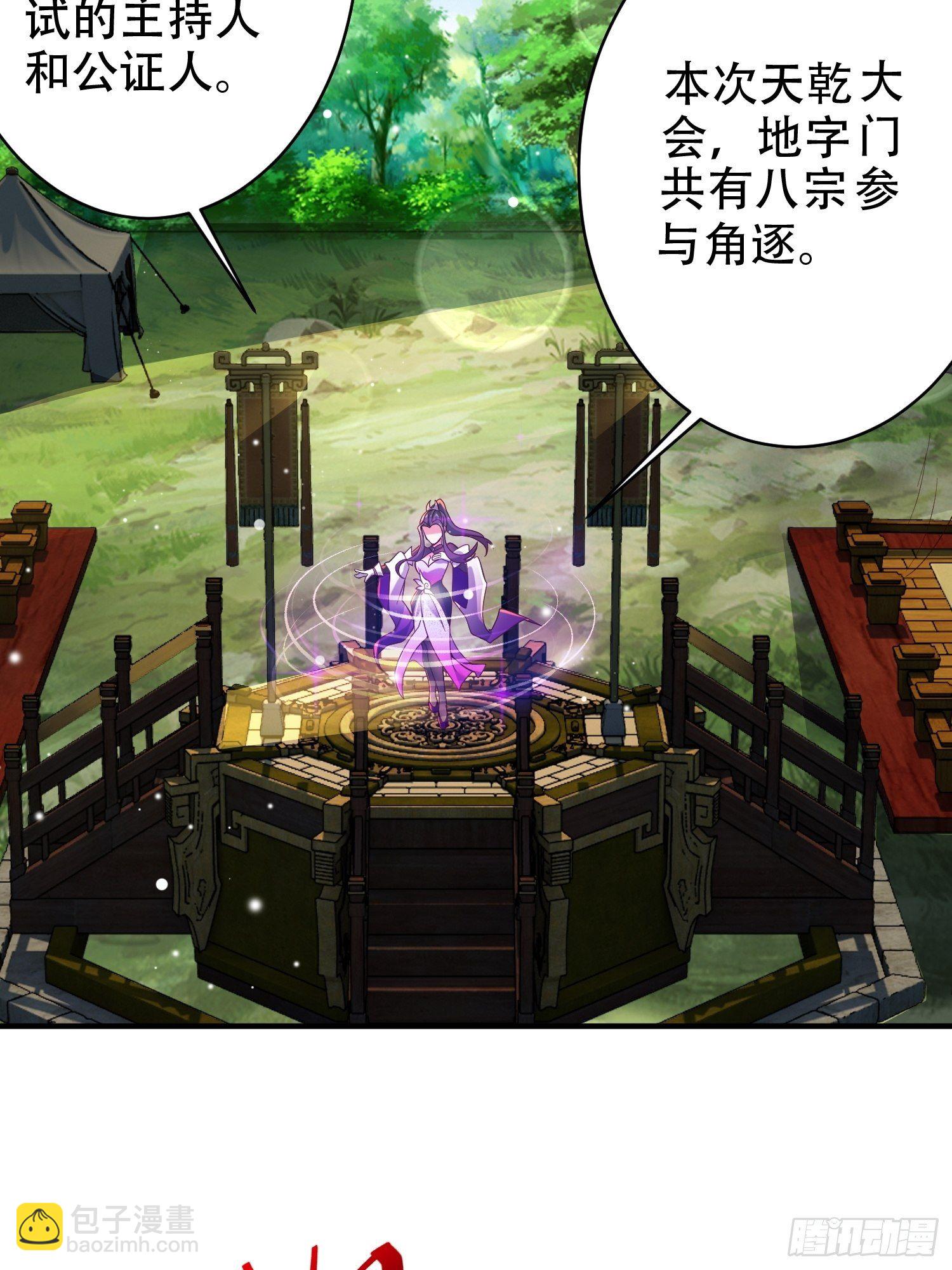 19-只要打不死，就往死里打！-第22话