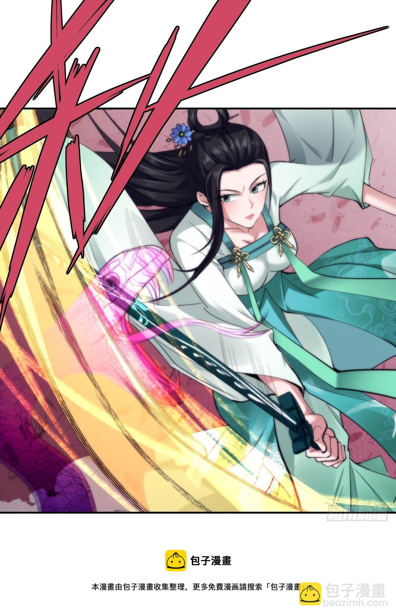 21-姑娘！？快穿上，别这样！-第24话