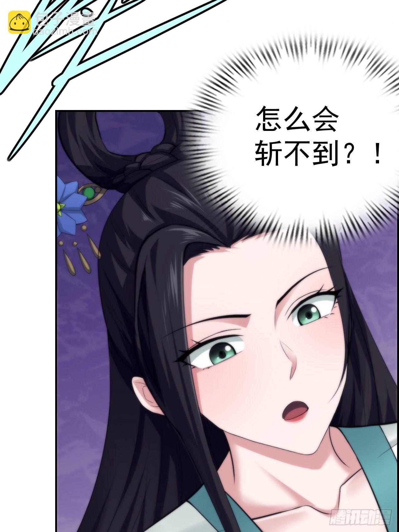 21-姑娘！？快穿上，别这样！-第24话