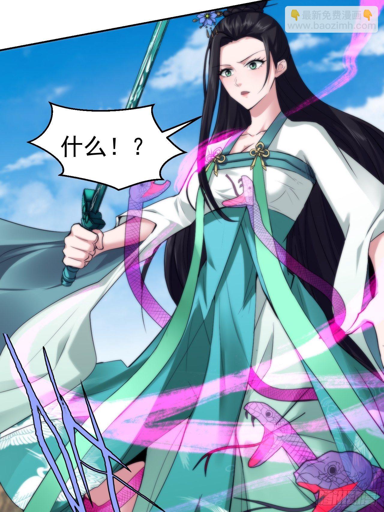 21-姑娘！？快穿上，别这样！-第24话