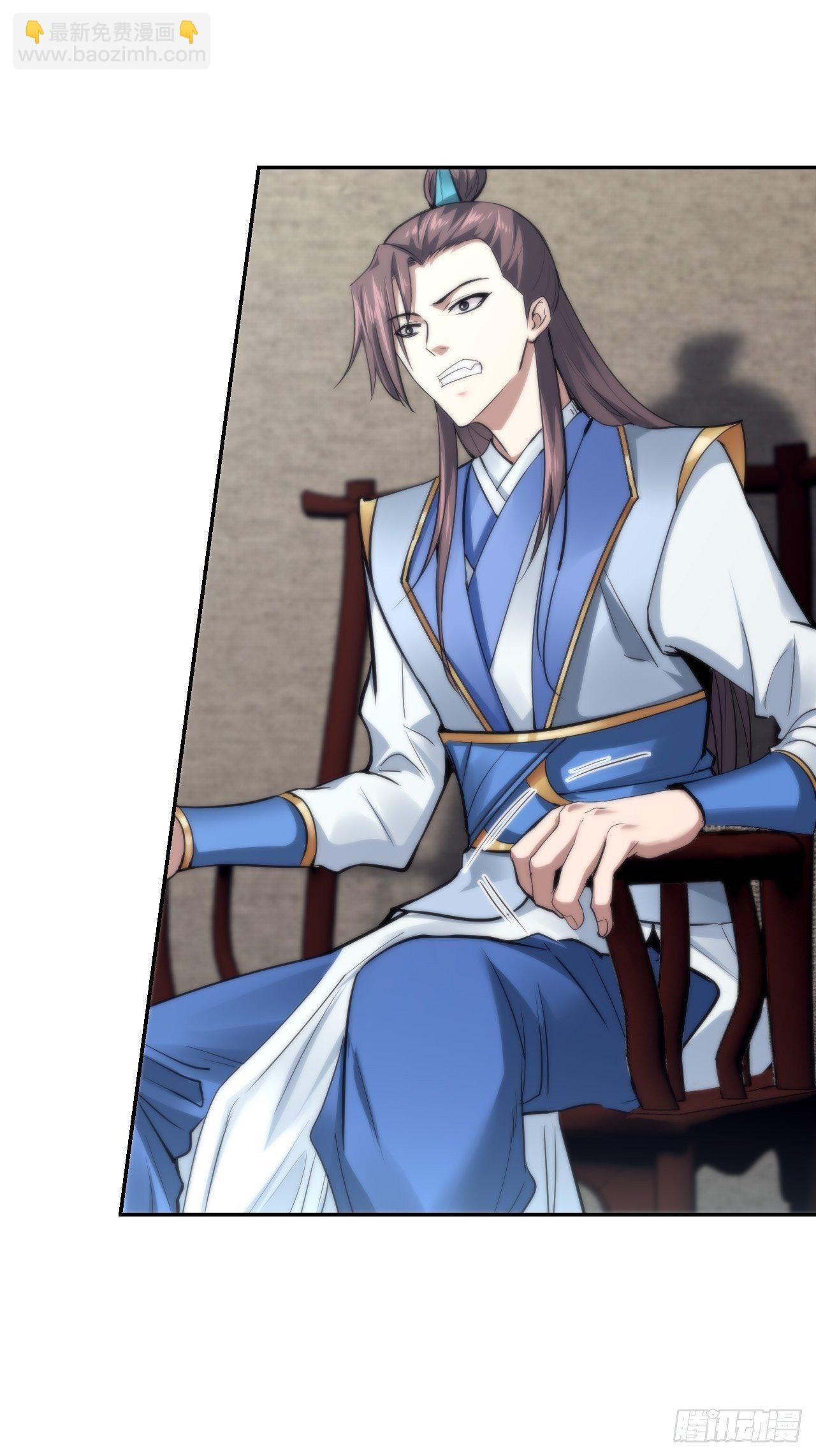 21-姑娘！？快穿上，别这样！-第24话