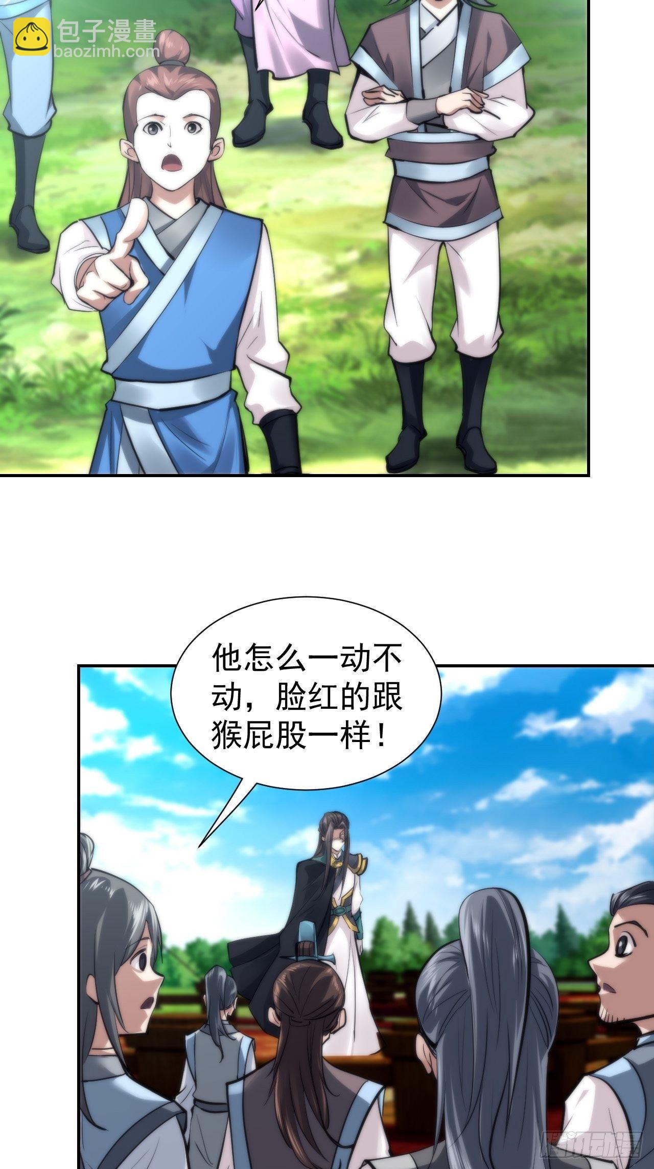 21-姑娘！？快穿上，别这样！-第24话