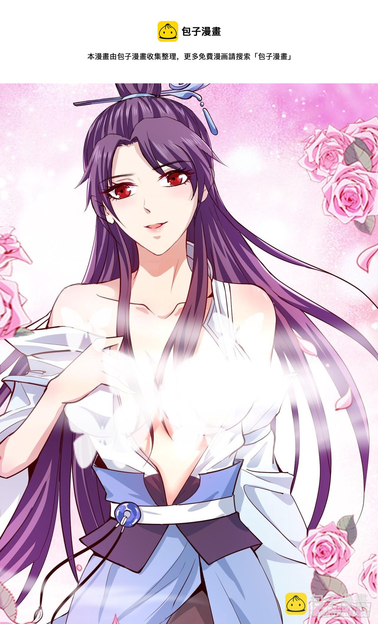 21-姑娘！？快穿上，别这样！-第24话