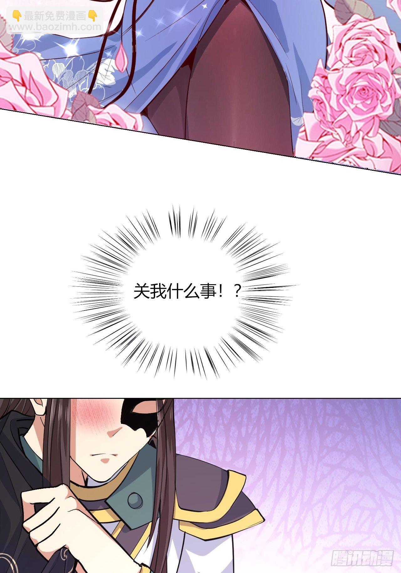 21-姑娘！？快穿上，别这样！-第24话