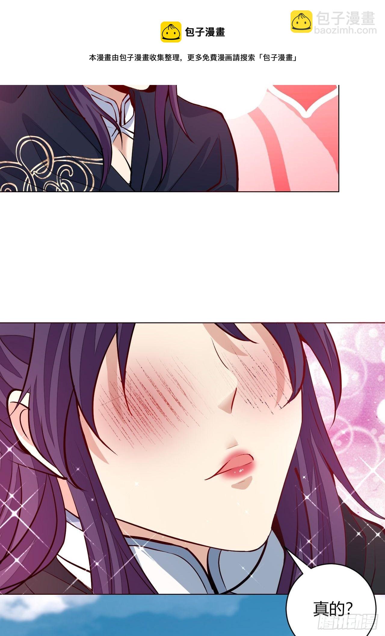 21-姑娘！？快穿上，别这样！-第24话