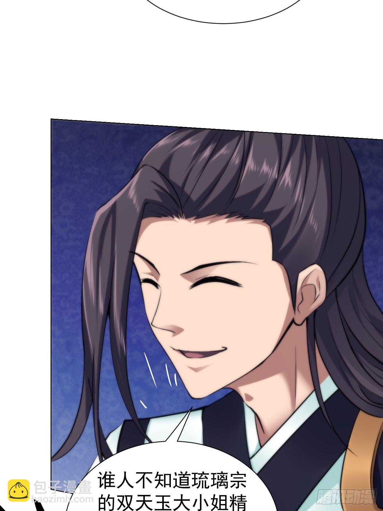 21-姑娘！？快穿上，别这样！-第24话