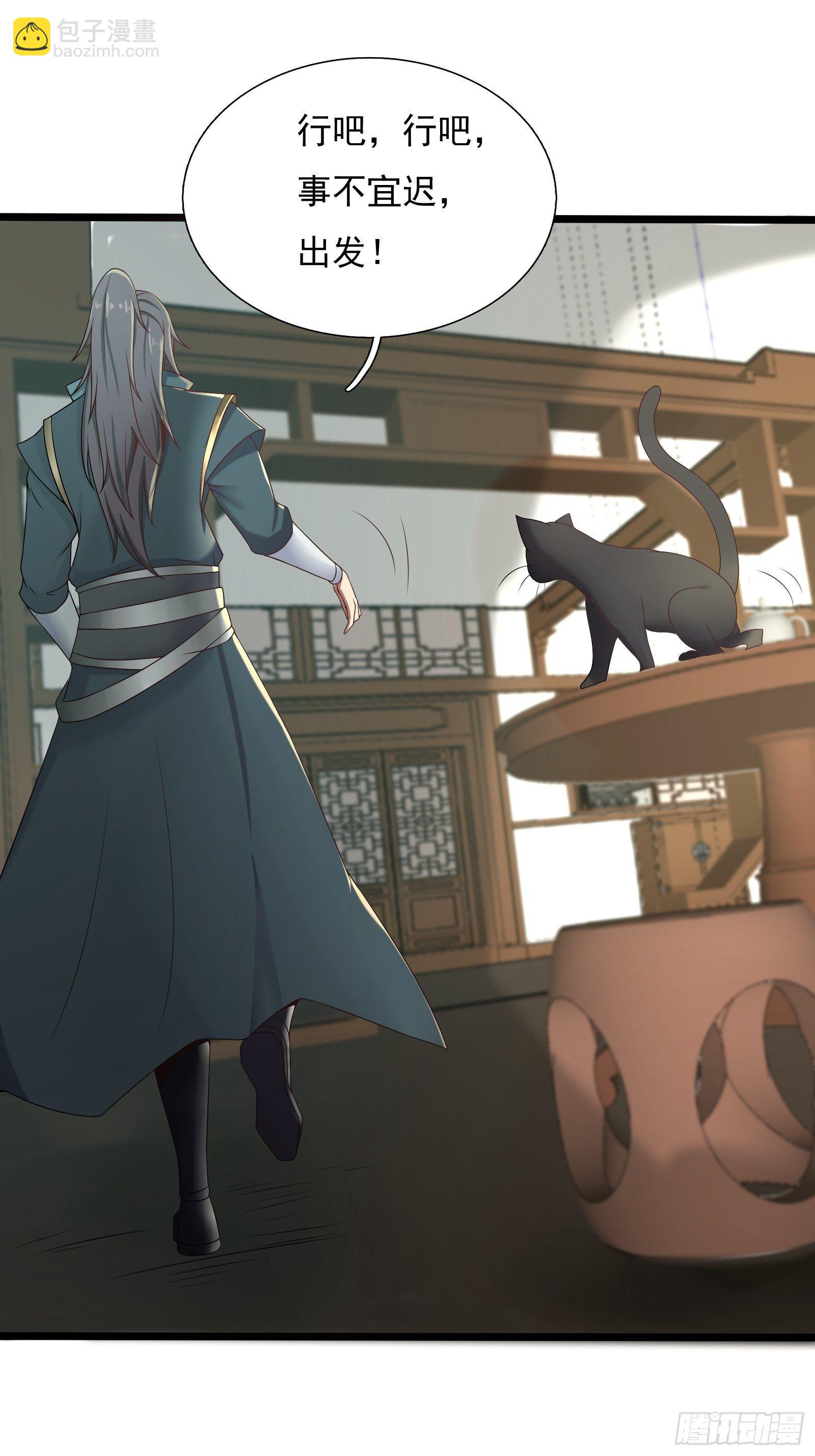 23-相约小树林～(1/2)-第26话