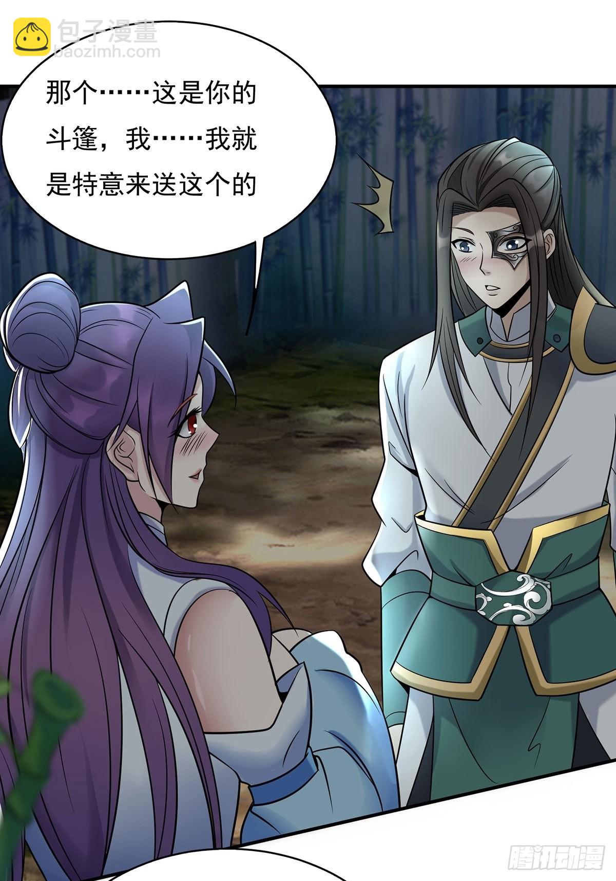 23-相约小树林～(1/2)-第26话