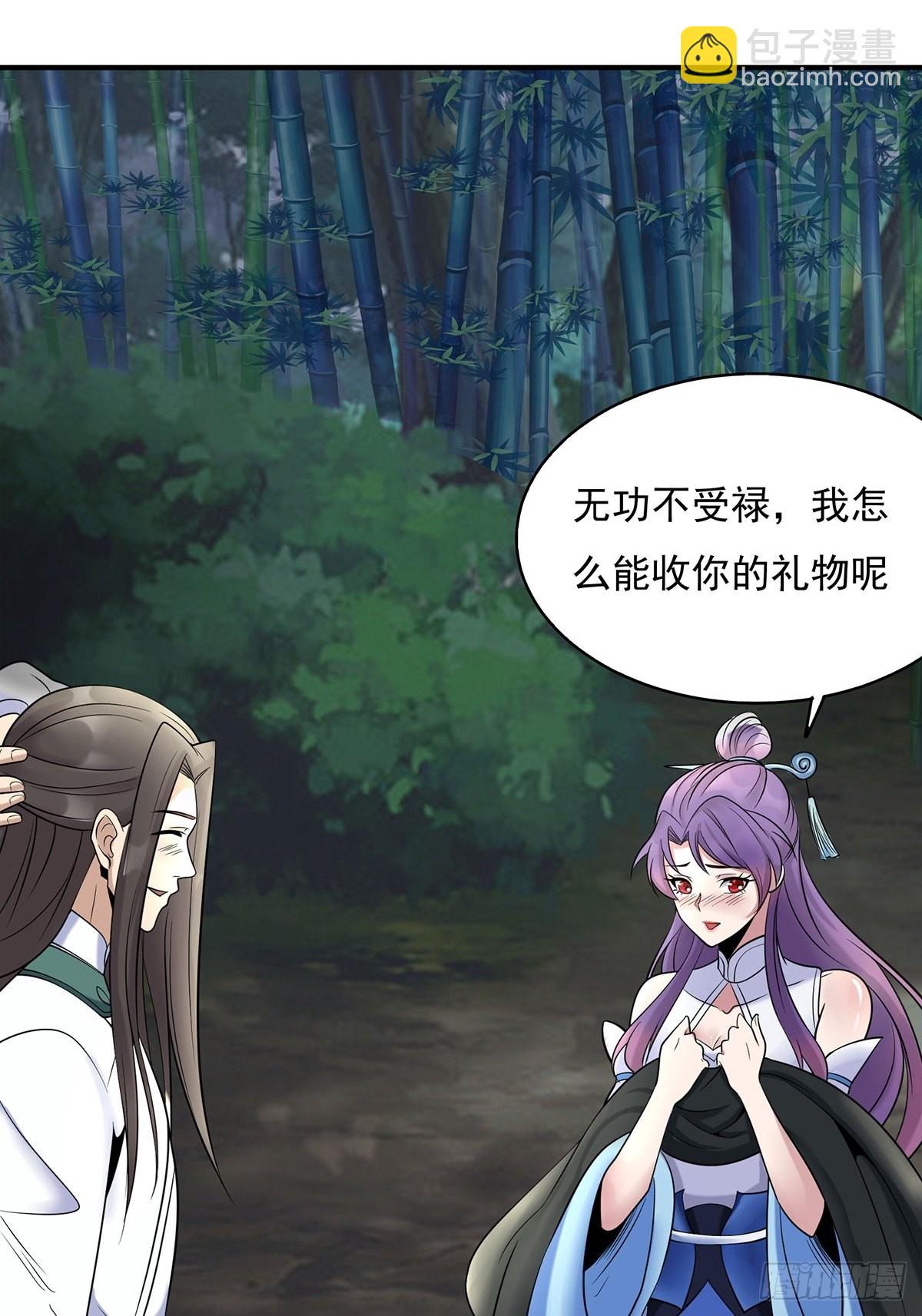 23-相约小树林～(1/2)-第26话