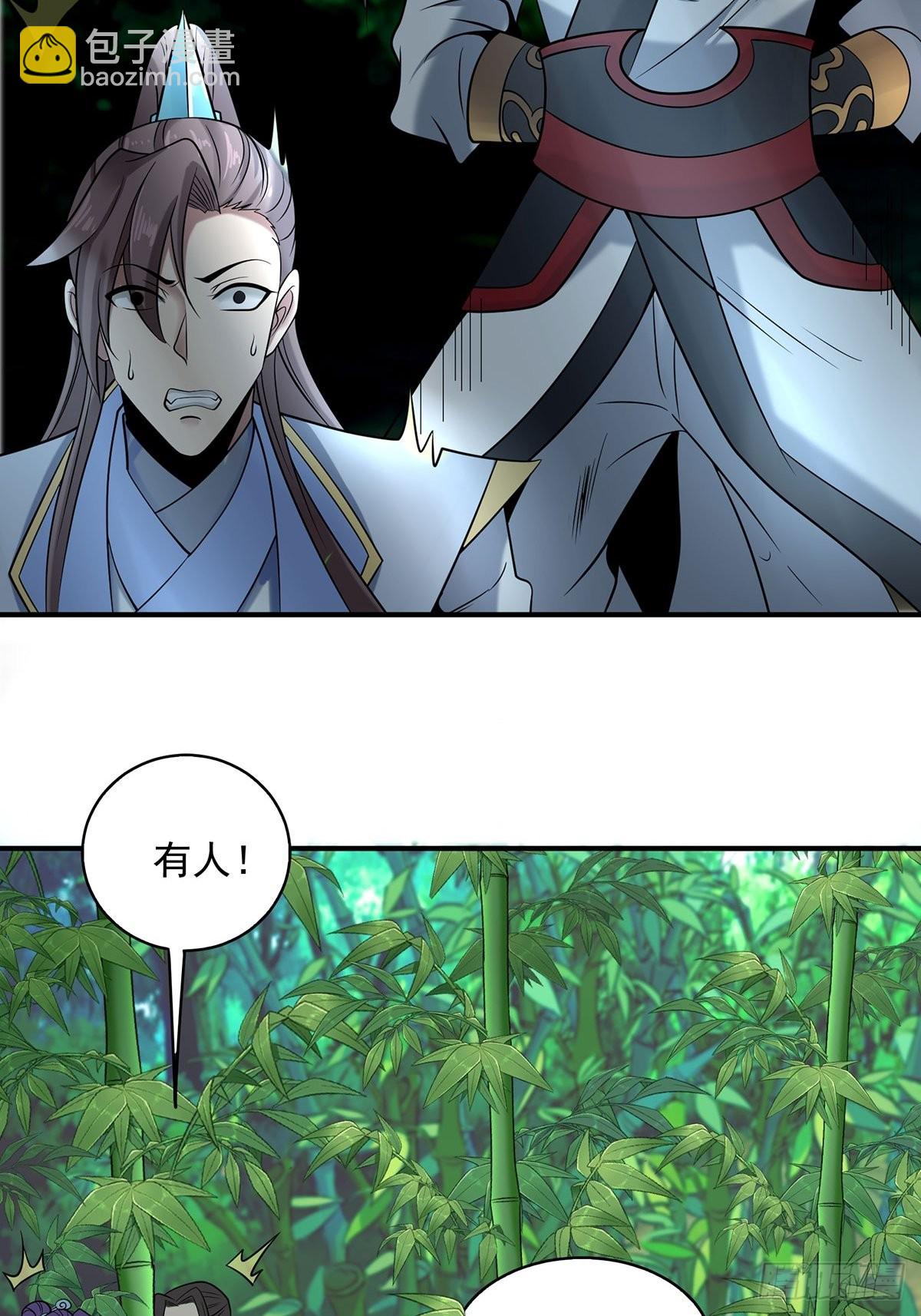 23-相约小树林～(1/2)-第26话