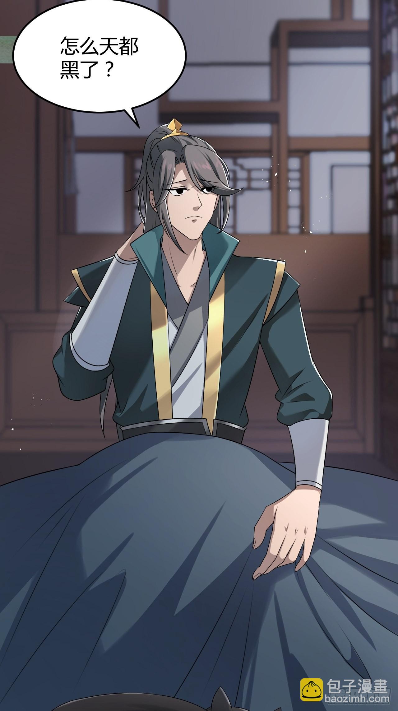 23-相约小树林～(1/2)-第26话