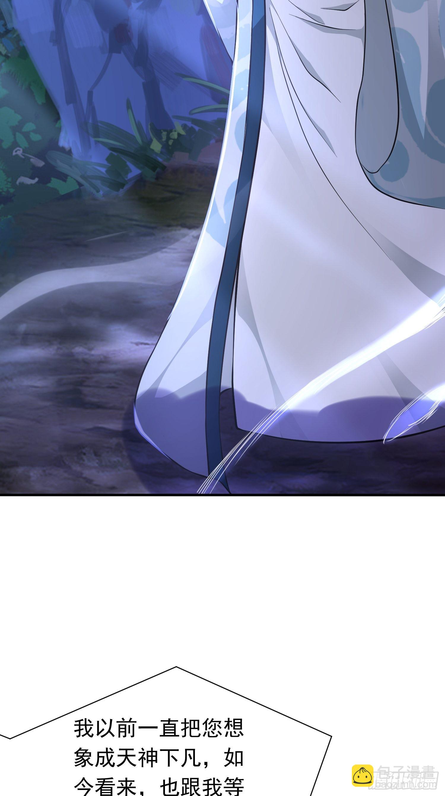 25-逆生门？我是你大爷！(1/2)-第28话