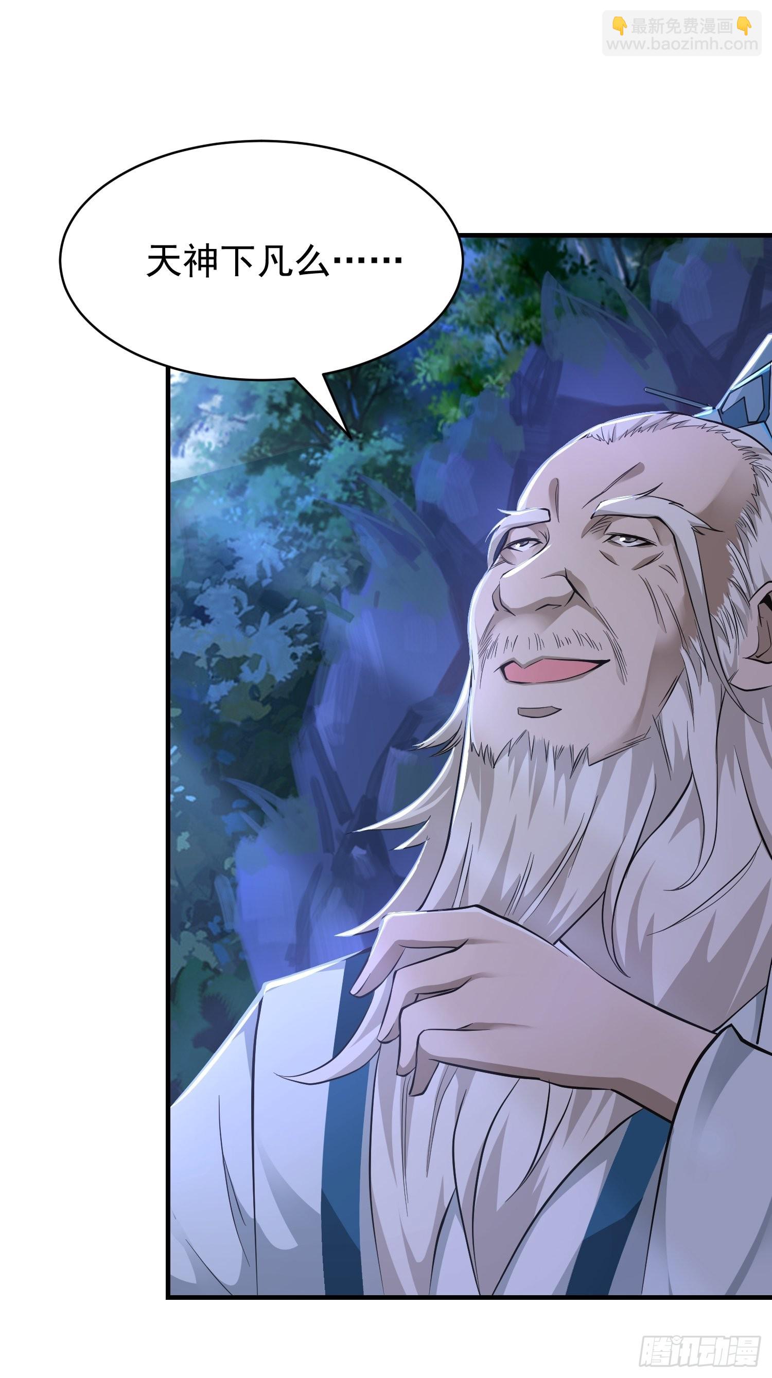 25-逆生门？我是你大爷！(1/2)-第28话