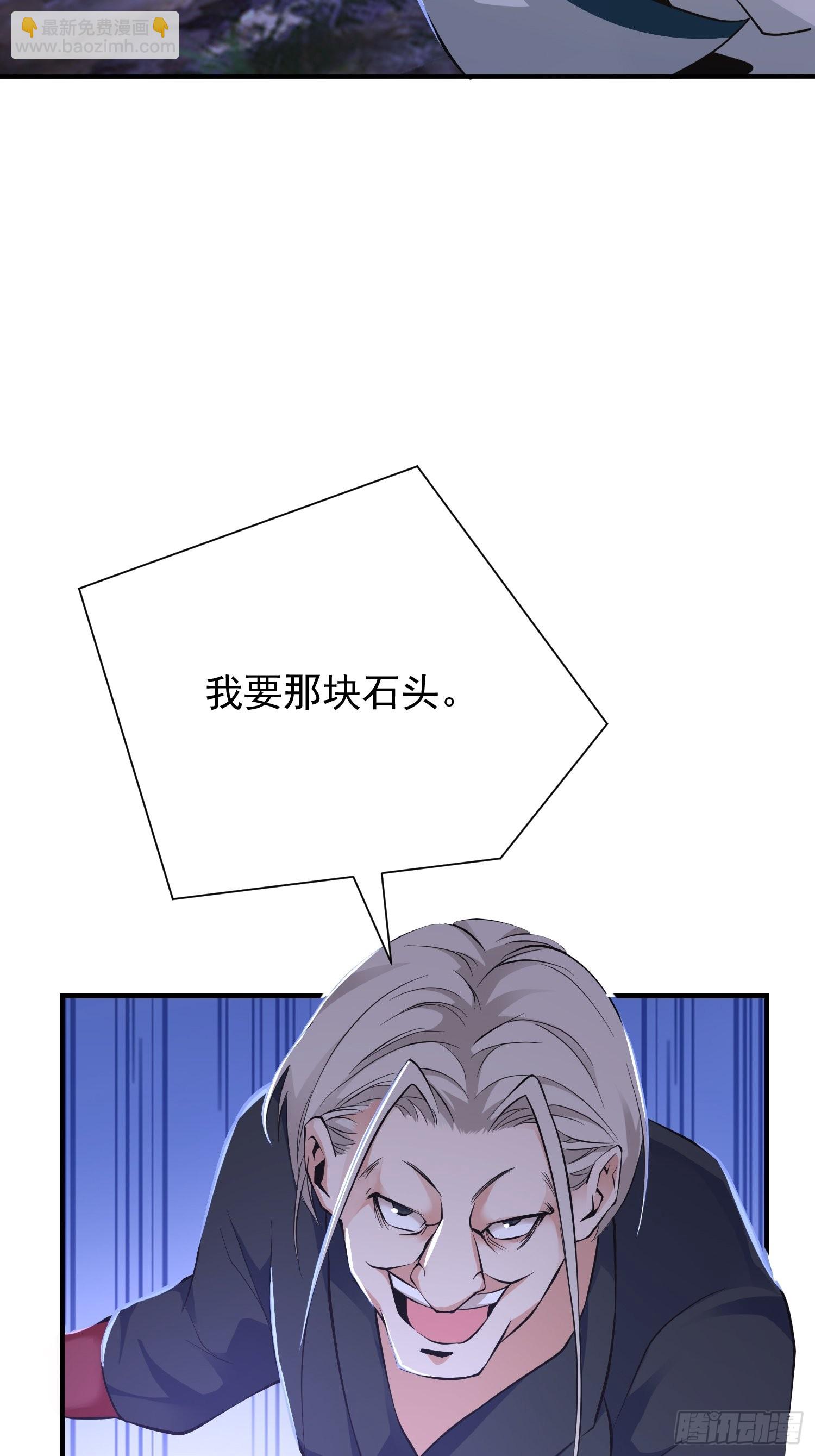 25-逆生门？我是你大爷！(1/2)-第28话