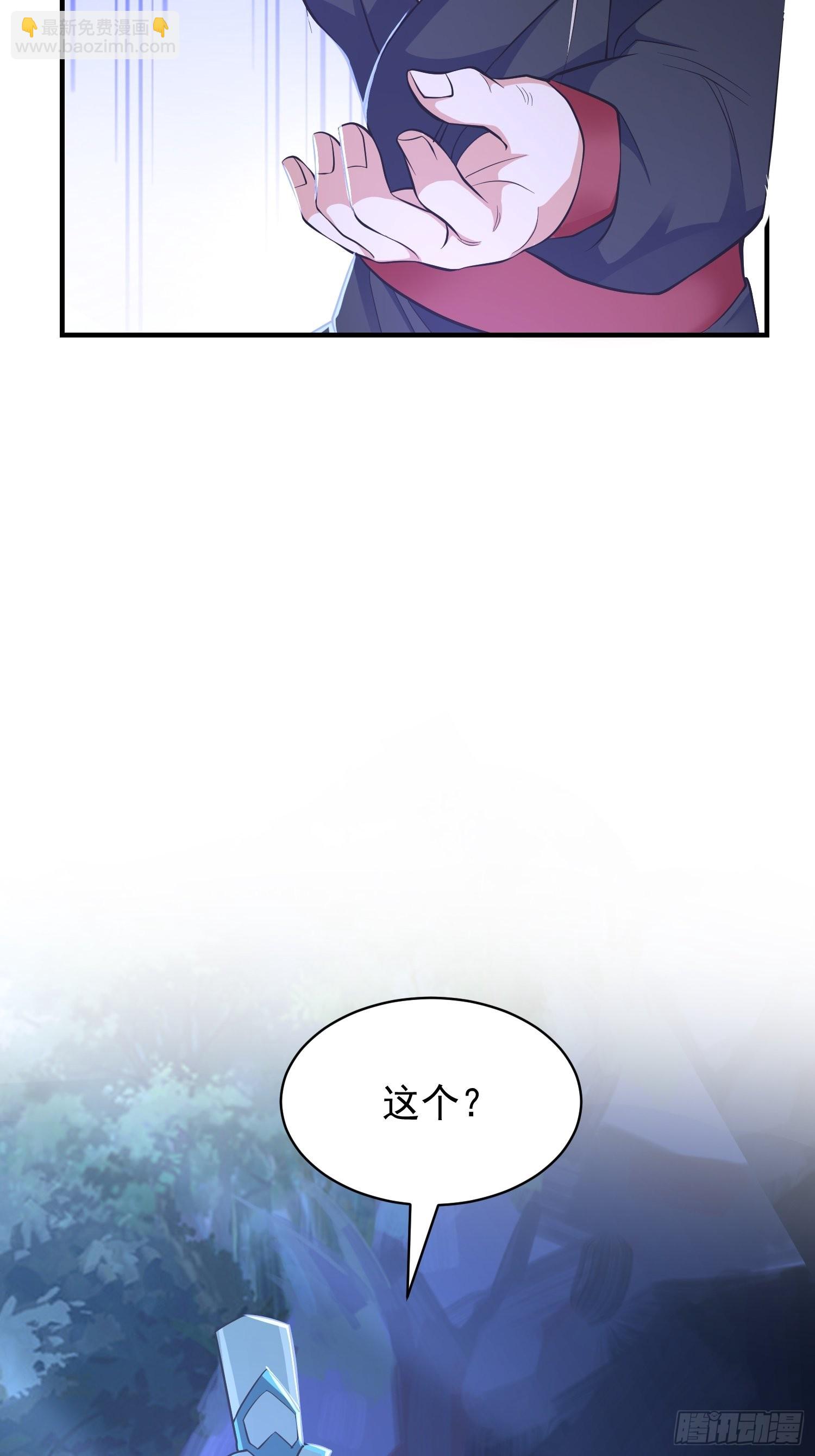 25-逆生门？我是你大爷！(1/2)-第28话