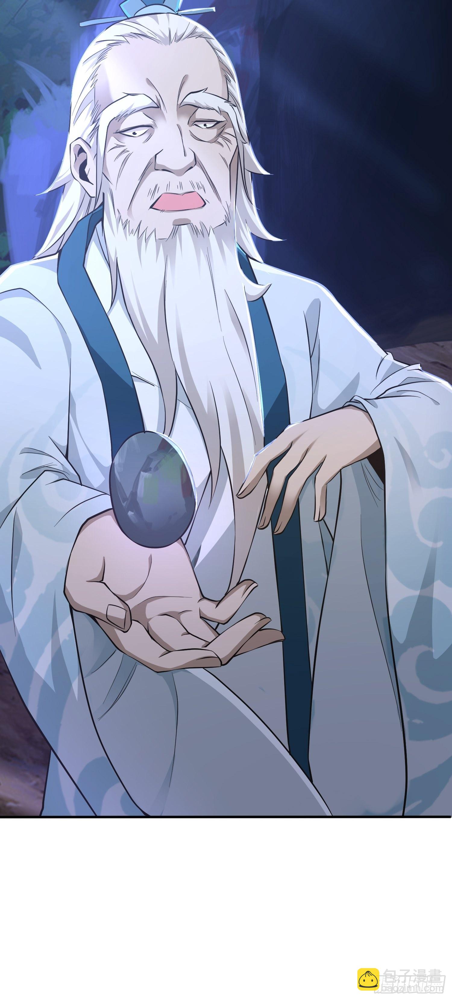 25-逆生门？我是你大爷！(1/2)-第28话