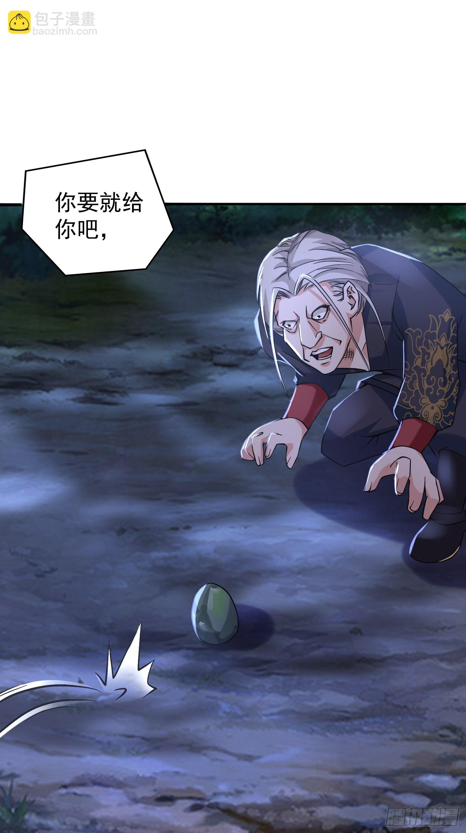 25-逆生门？我是你大爷！(1/2)-第28话