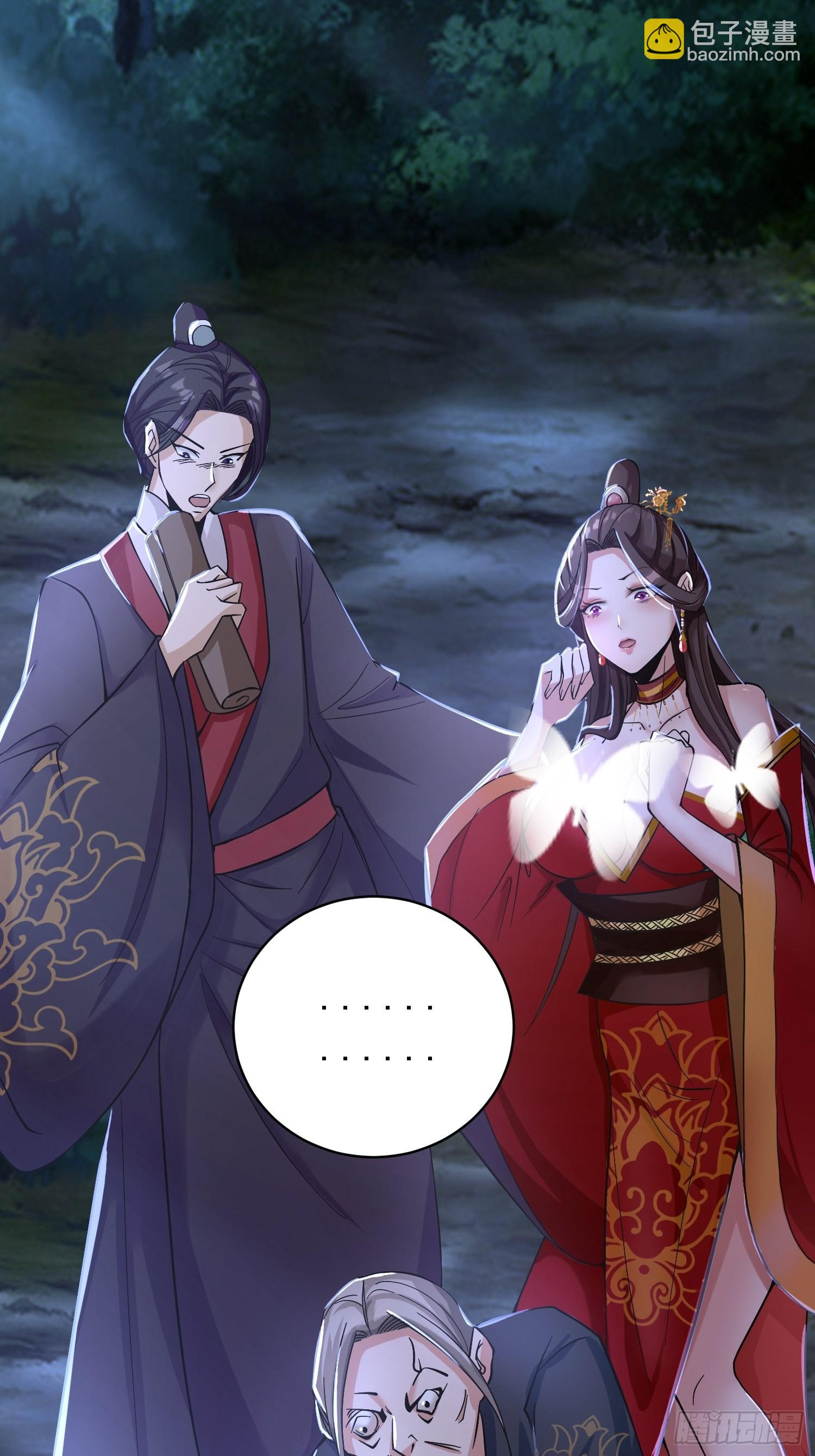 25-逆生门？我是你大爷！(1/2)-第28话