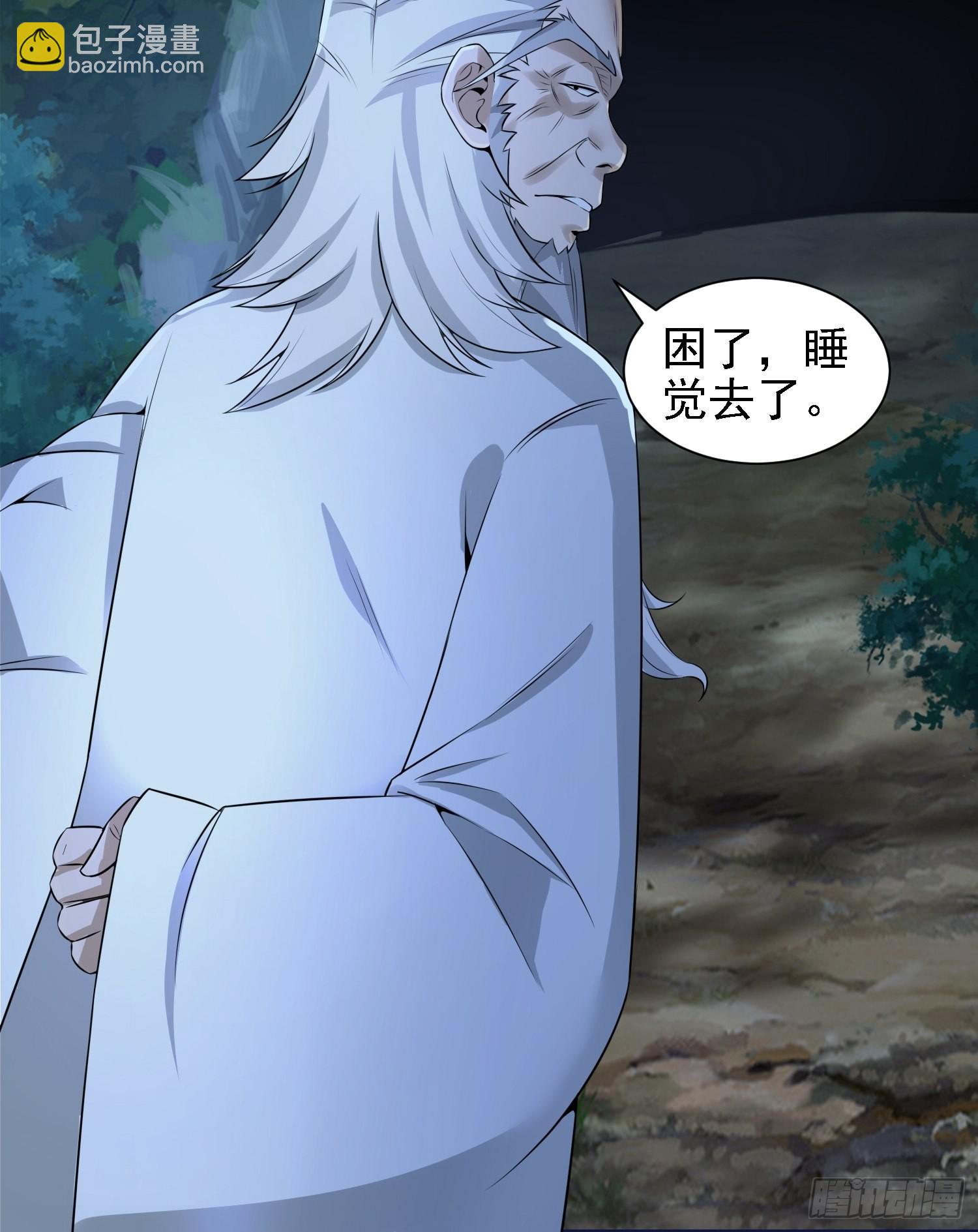 25-逆生门？我是你大爷！(1/2)-第28话