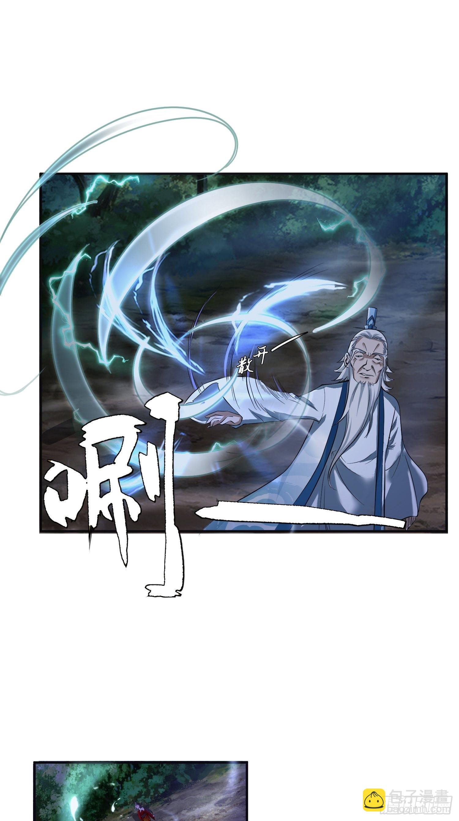 25-逆生门？我是你大爷！(1/2)-第28话