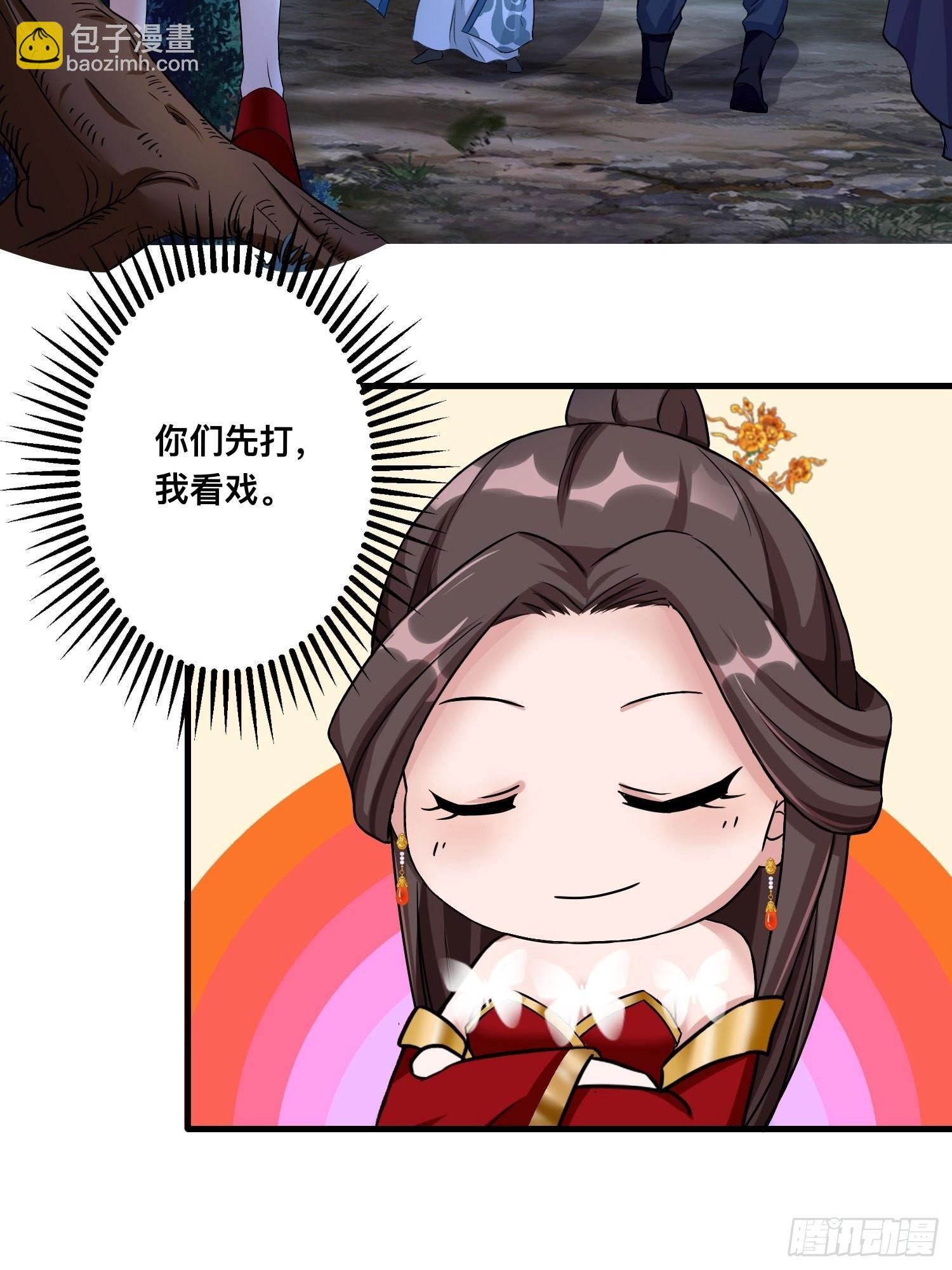 25-逆生门？我是你大爷！(1/2)-第28话