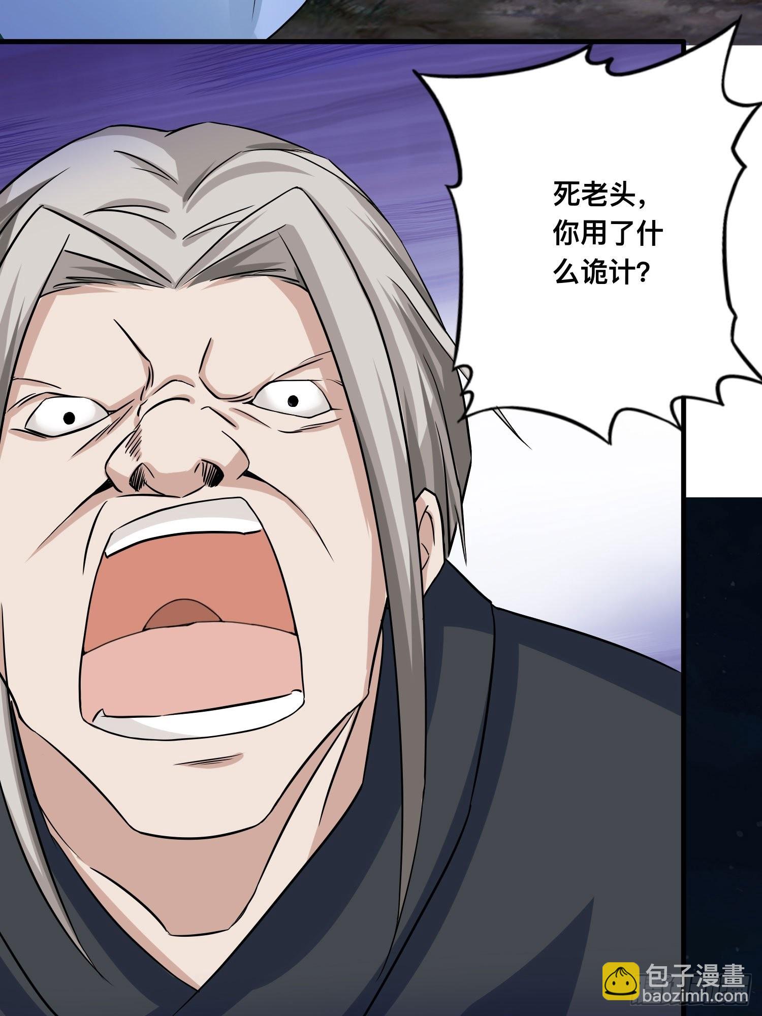 25-逆生门？我是你大爷！(1/2)-第28话