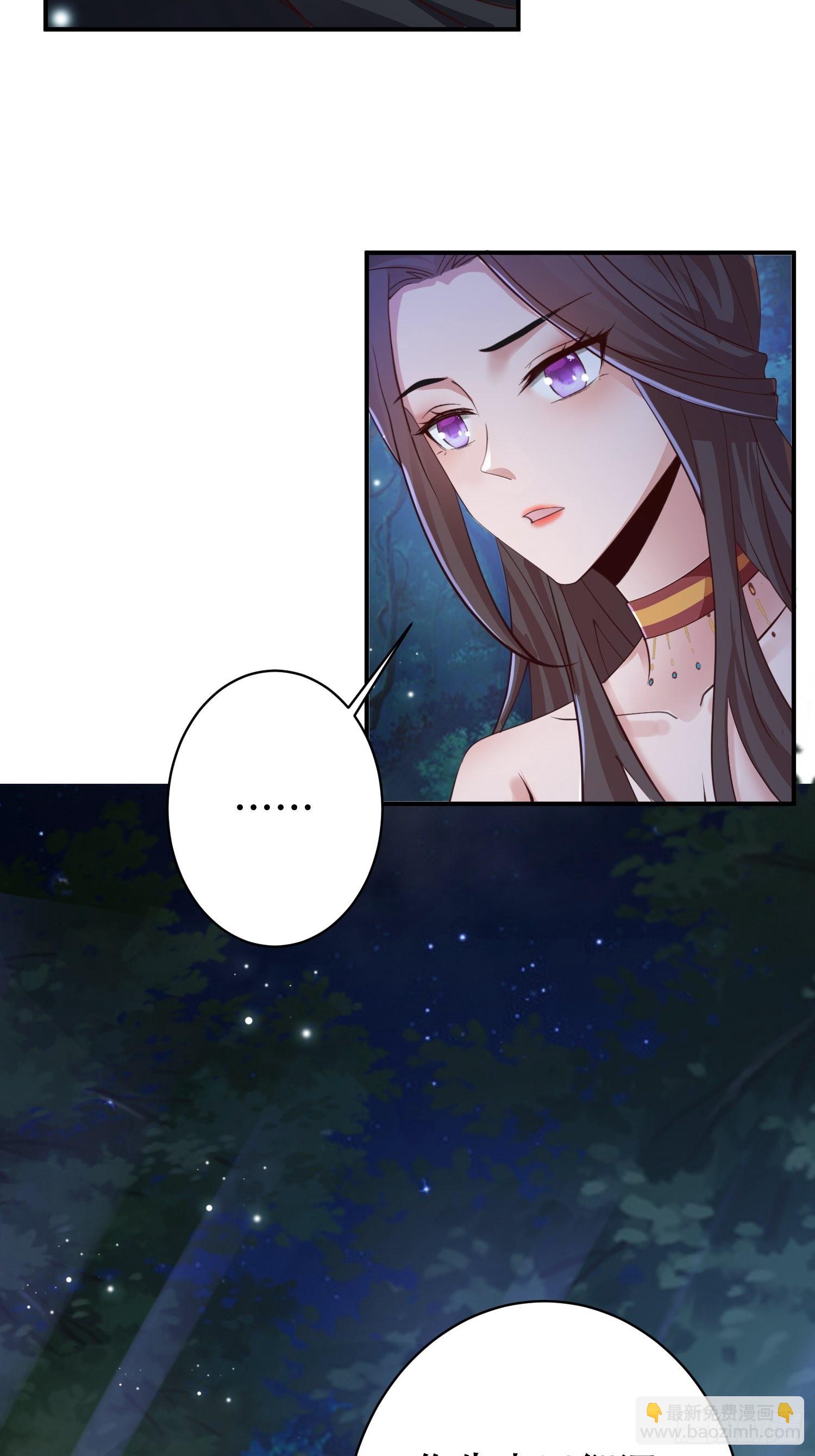 27-你不要过来啊！(1/2)-第30话