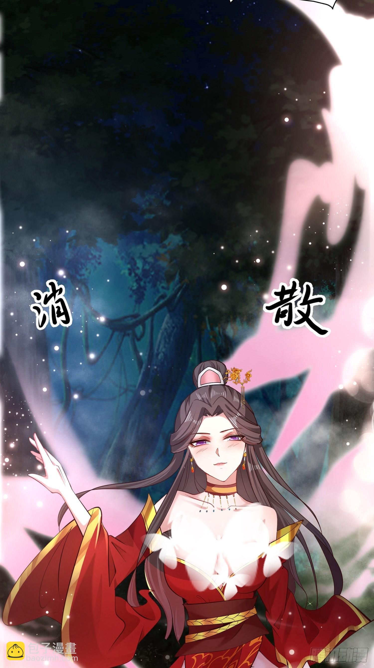 27-你不要过来啊！(1/2)-第30话