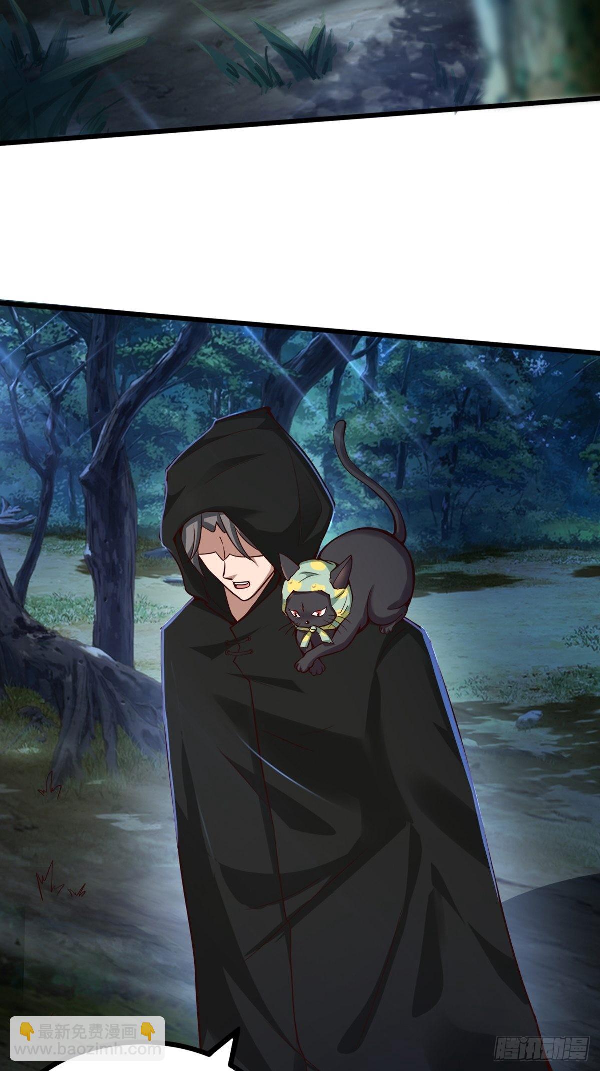 27-你不要过来啊！(1/2)-第30话