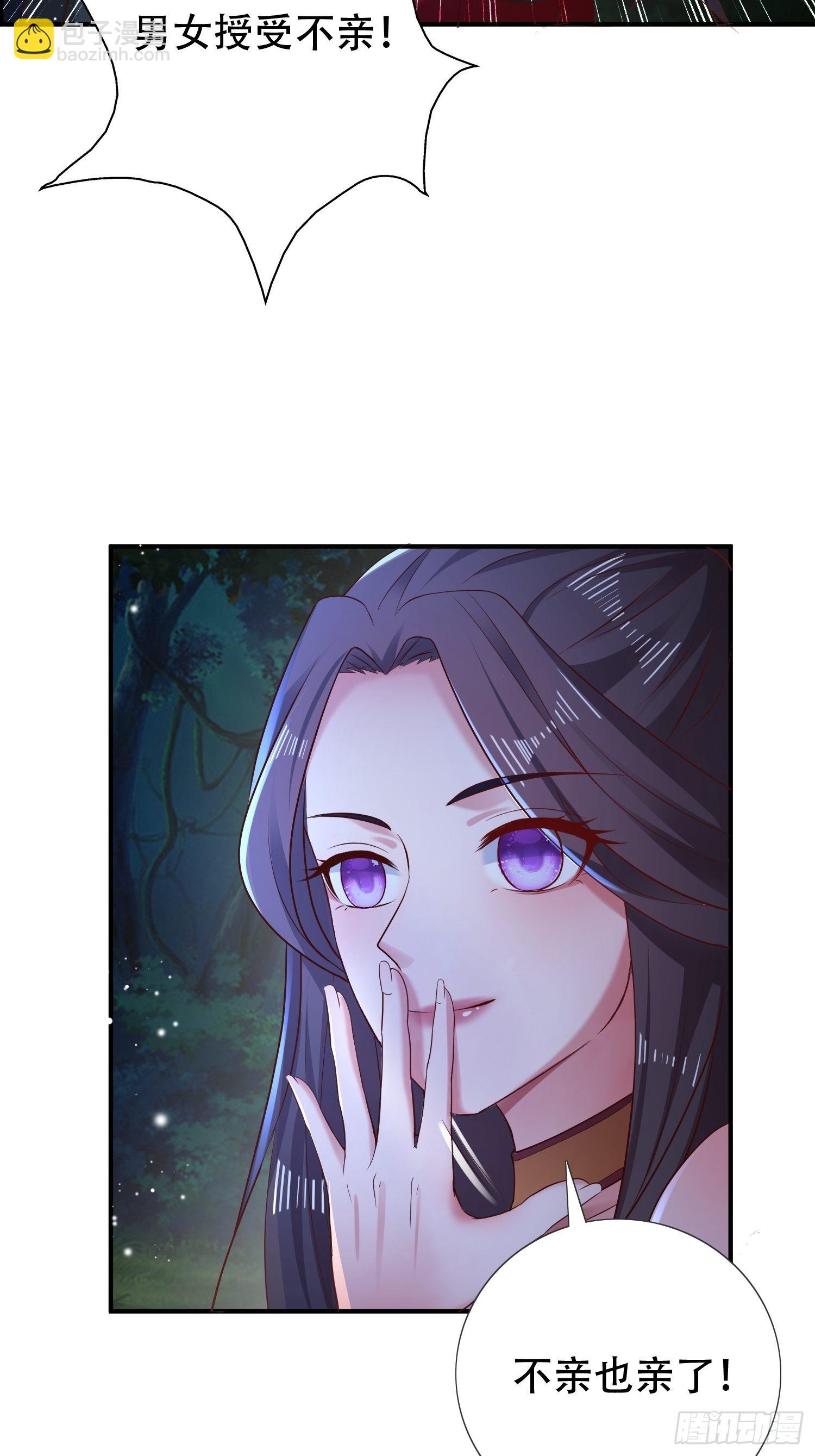 27-你不要过来啊！(1/2)-第30话