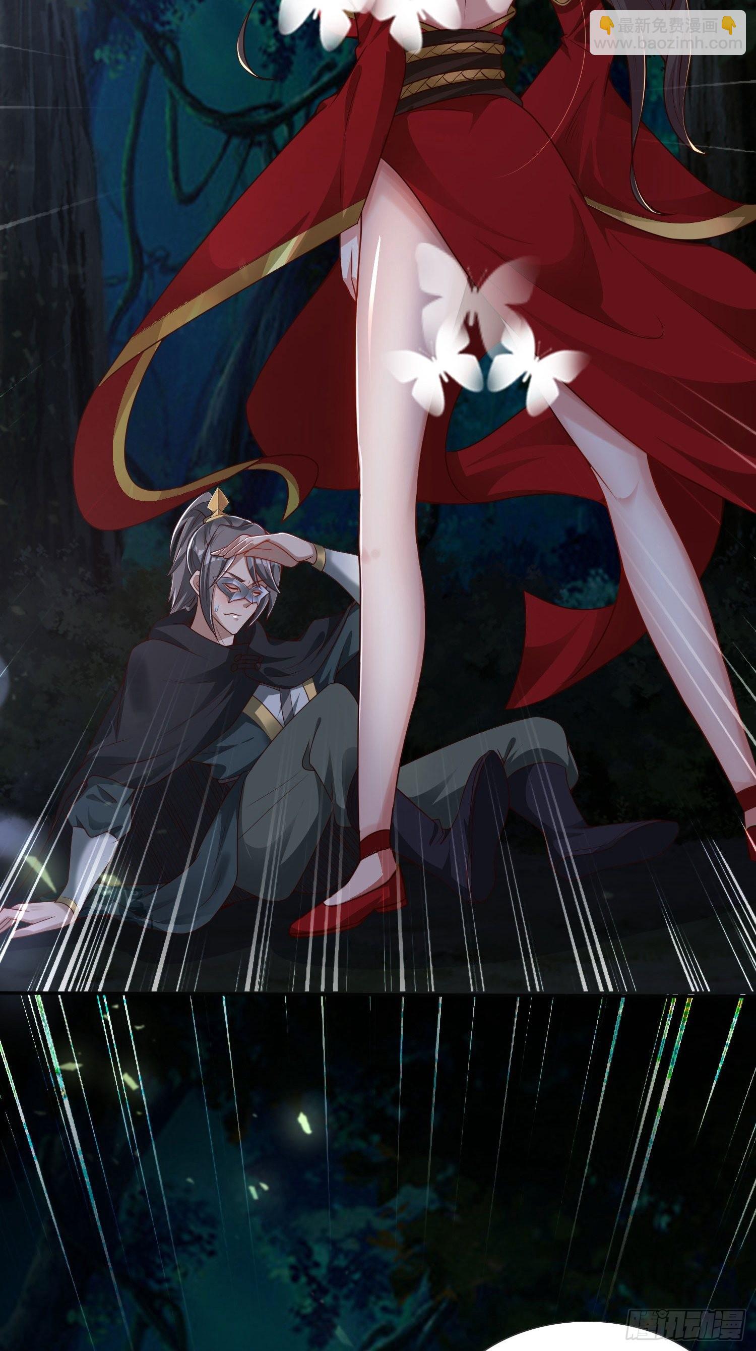 27-你不要过来啊！(1/2)-第30话