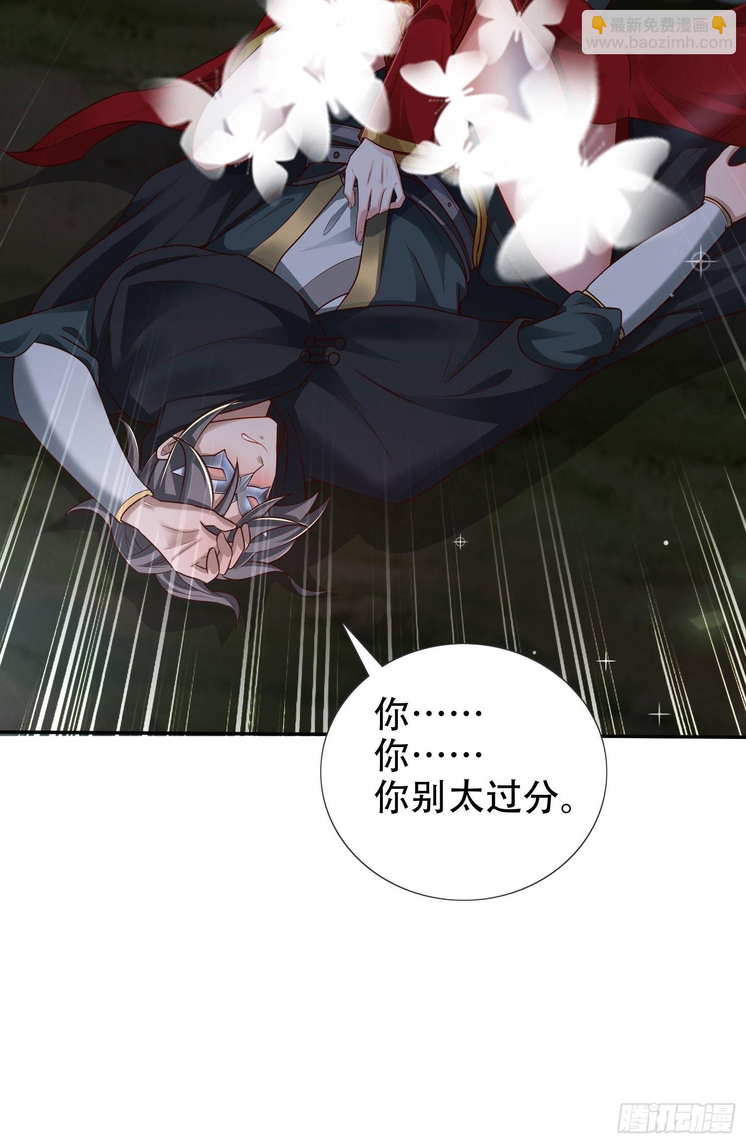 27-你不要过来啊！(1/2)-第30话