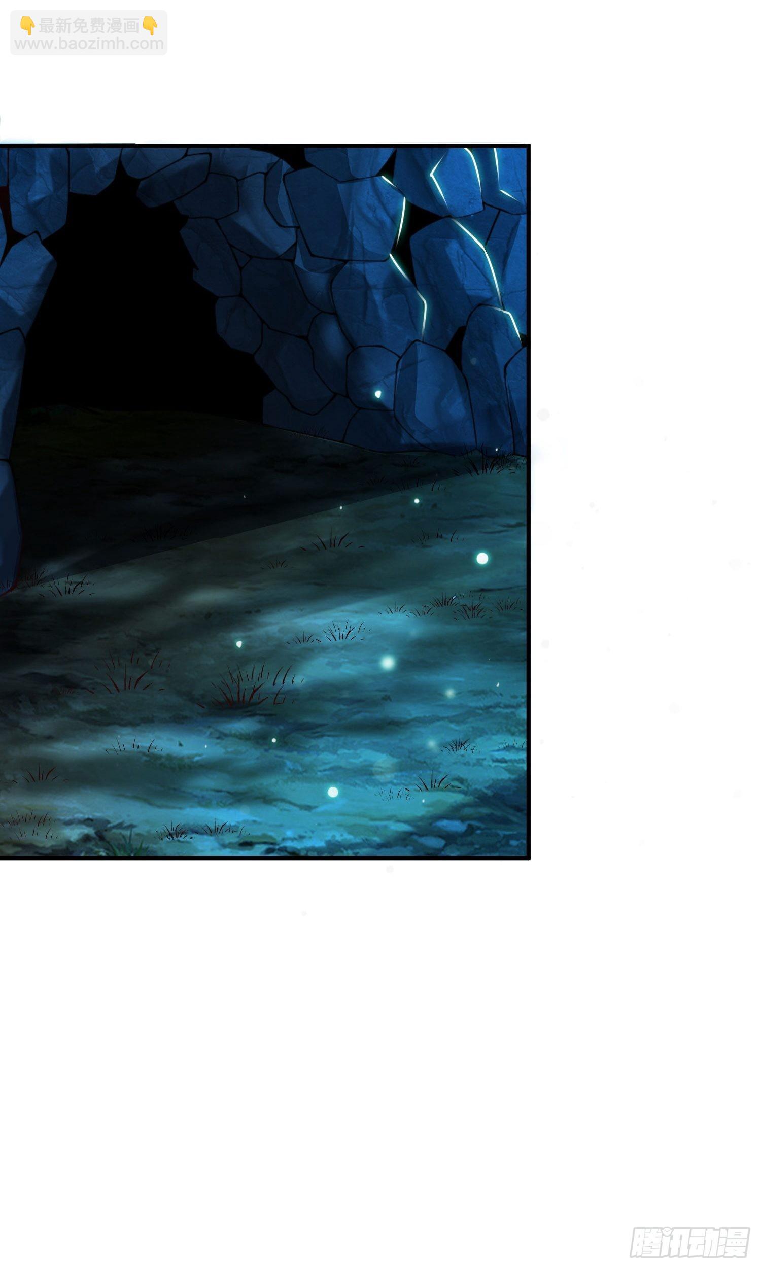 27-你不要过来啊！(1/2)-第30话