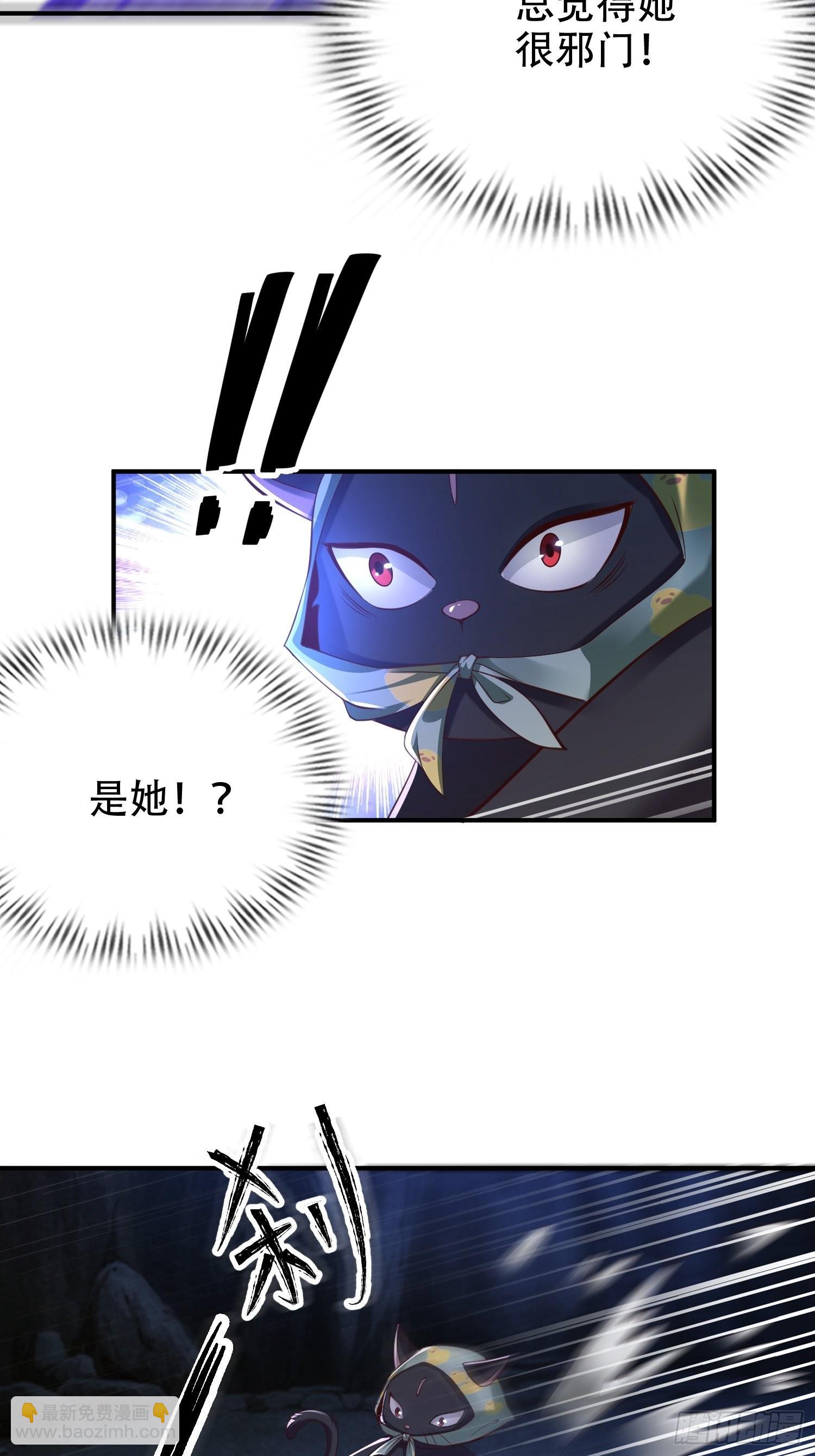 27-你不要过来啊！(1/2)-第30话