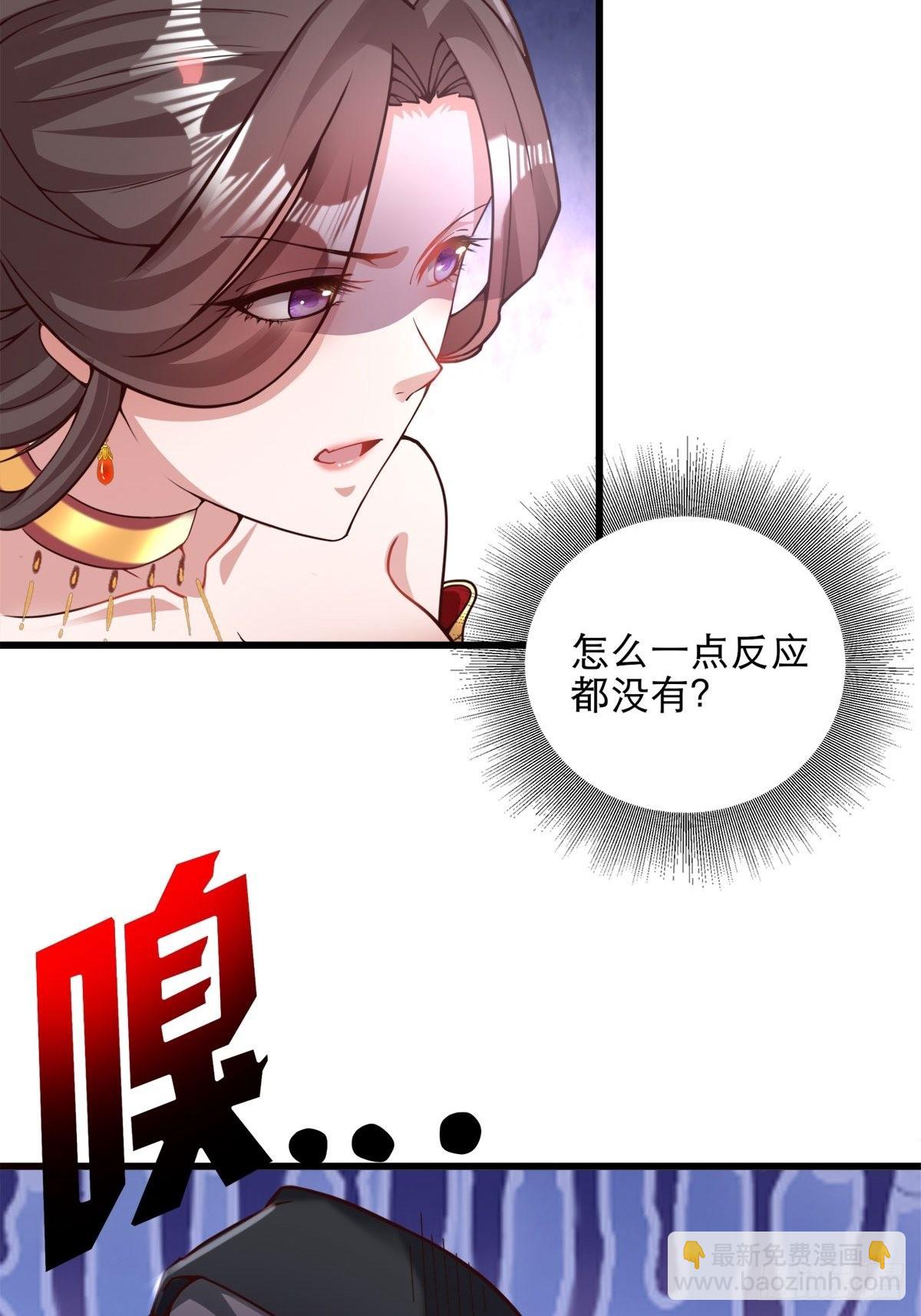 27-你不要过来啊！(1/2)-第30话