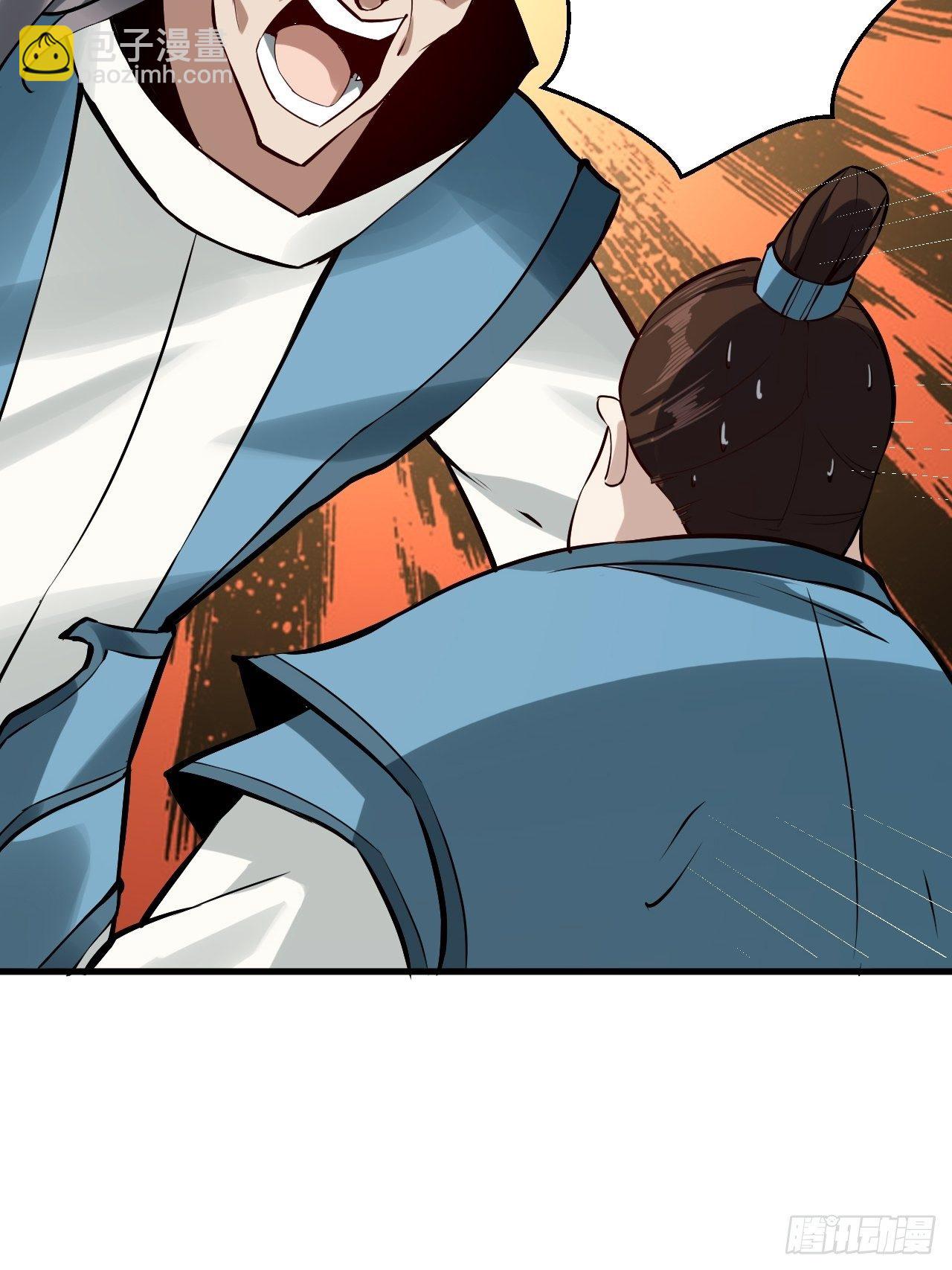 1- 这掌门，不当也罢！(1/2)-第4话