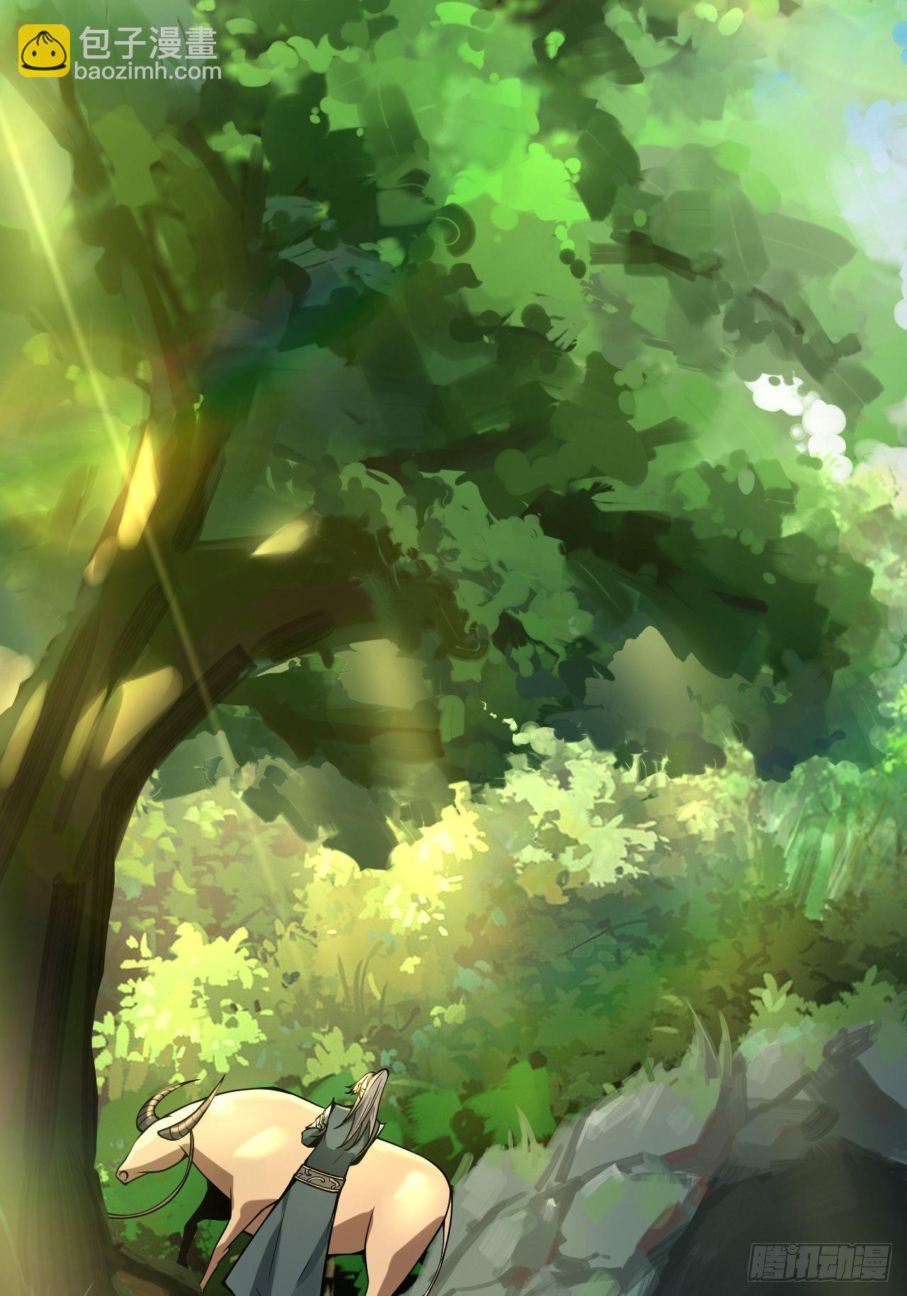 1- 这掌门，不当也罢！(1/2)-第4话