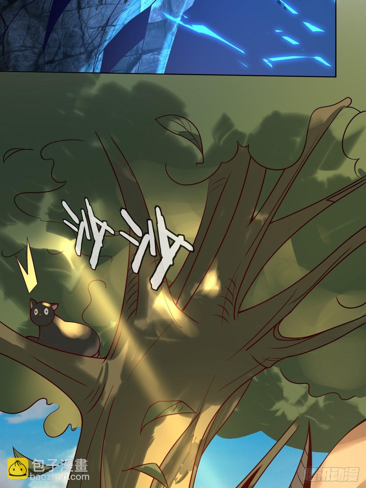 1- 这掌门，不当也罢！(1/2)-第4话