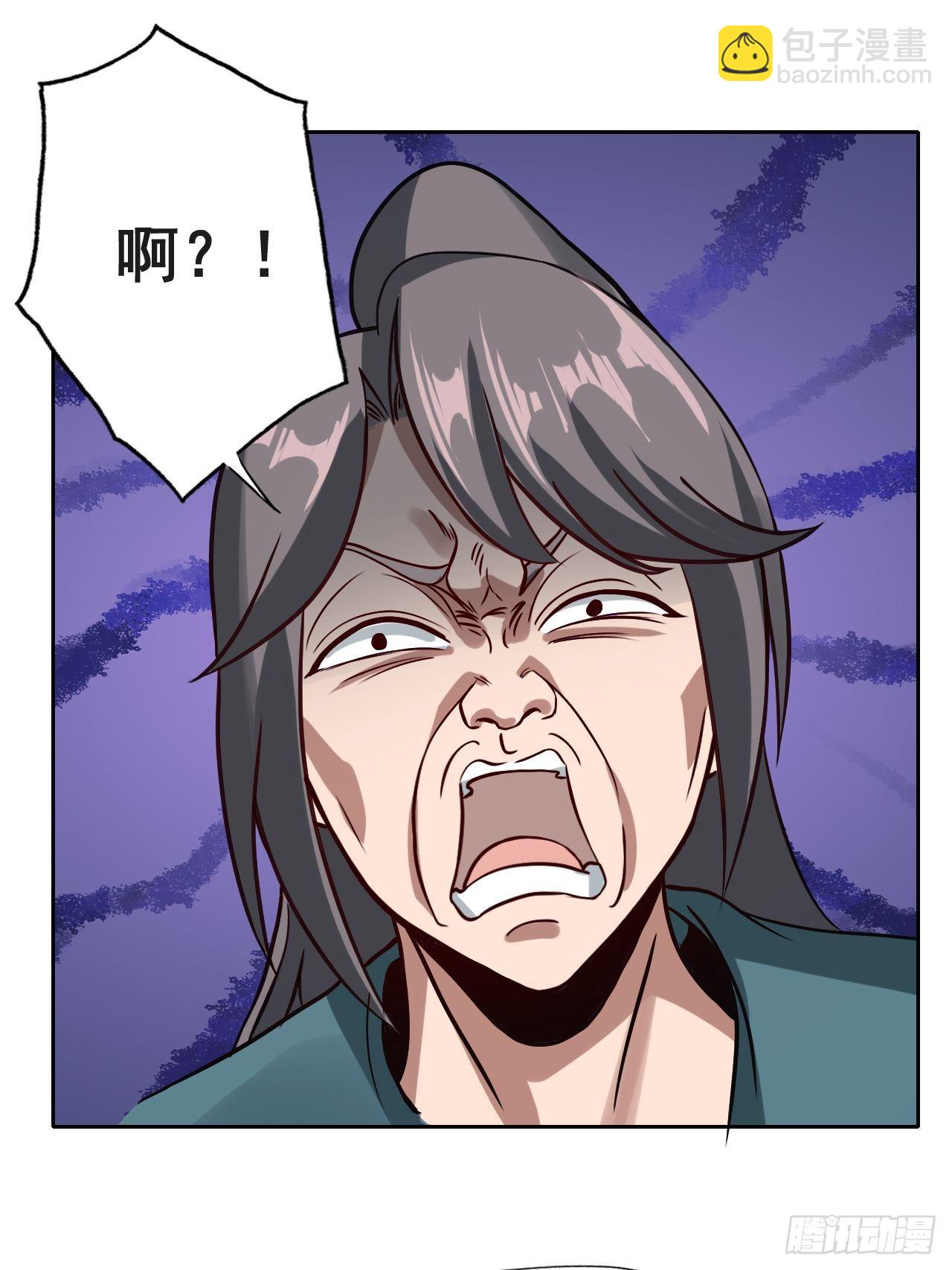 1- 这掌门，不当也罢！(1/2)-第4话