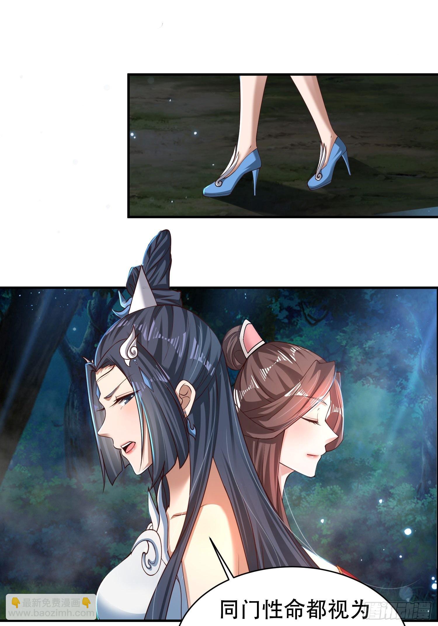 29-今晚好忙～-第32话